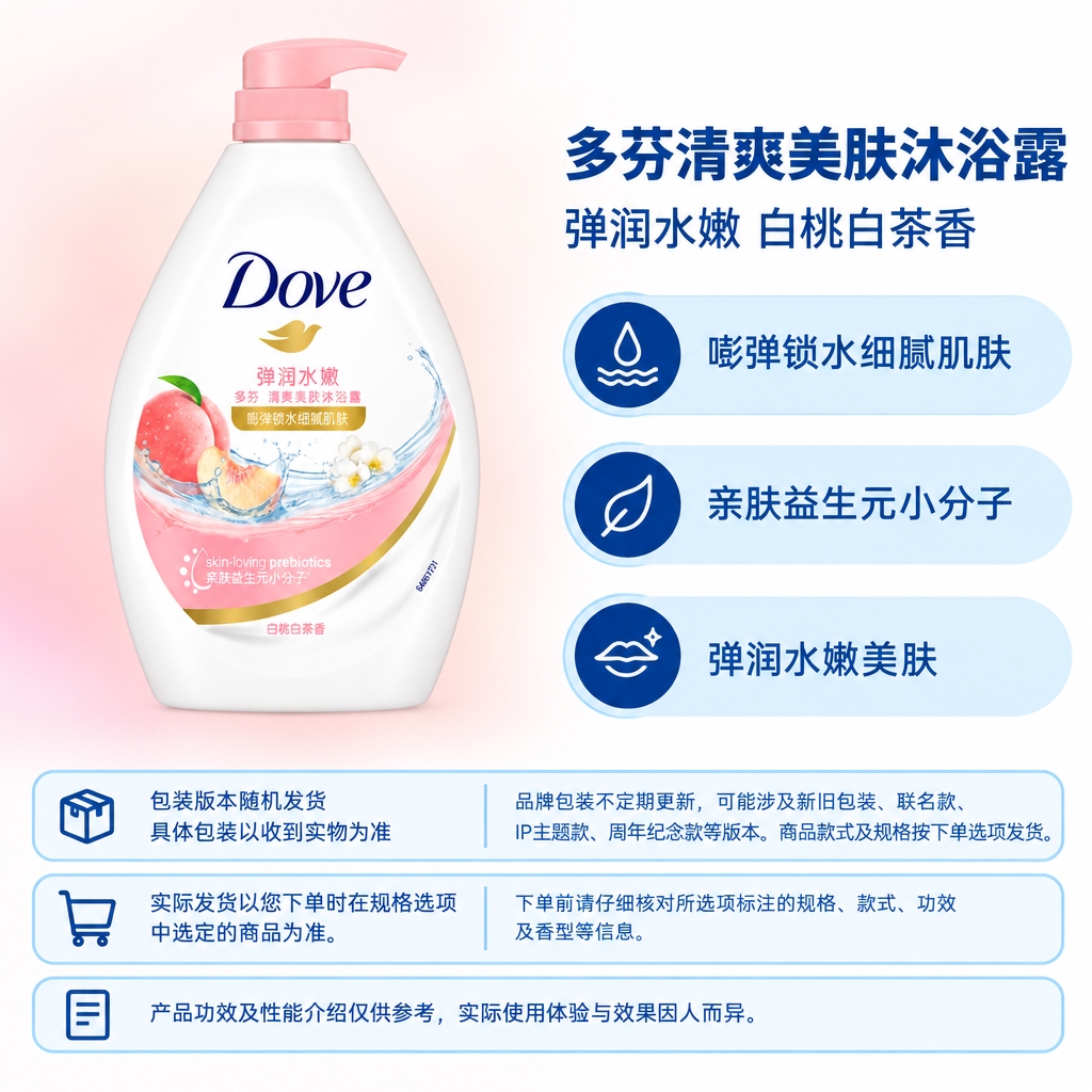 复刻指定版式的电商单品主图，1:1方图，整体清爽干净，蓝白信息… - 图片创意预览