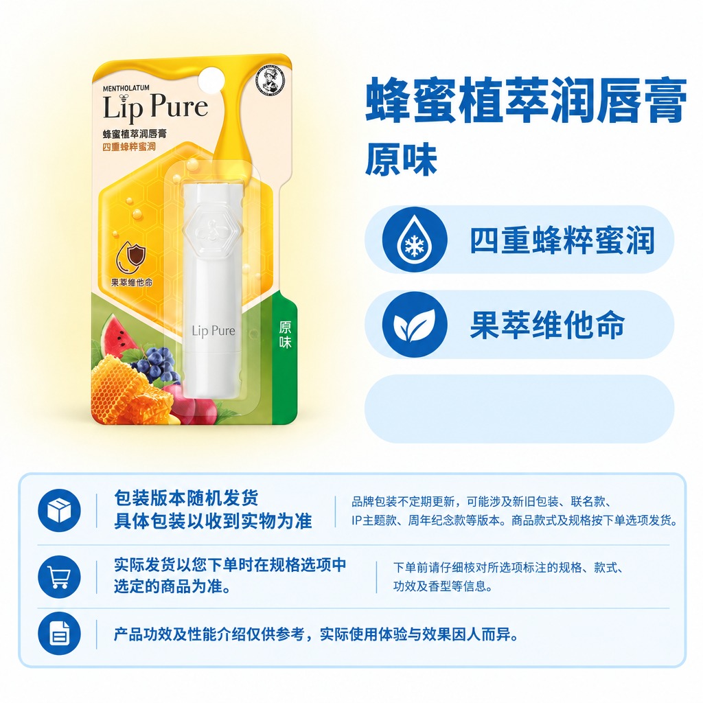 复刻参考图的固定版式，制作1:1电商单品主图。版式结构：左侧商… - 图片创意预览