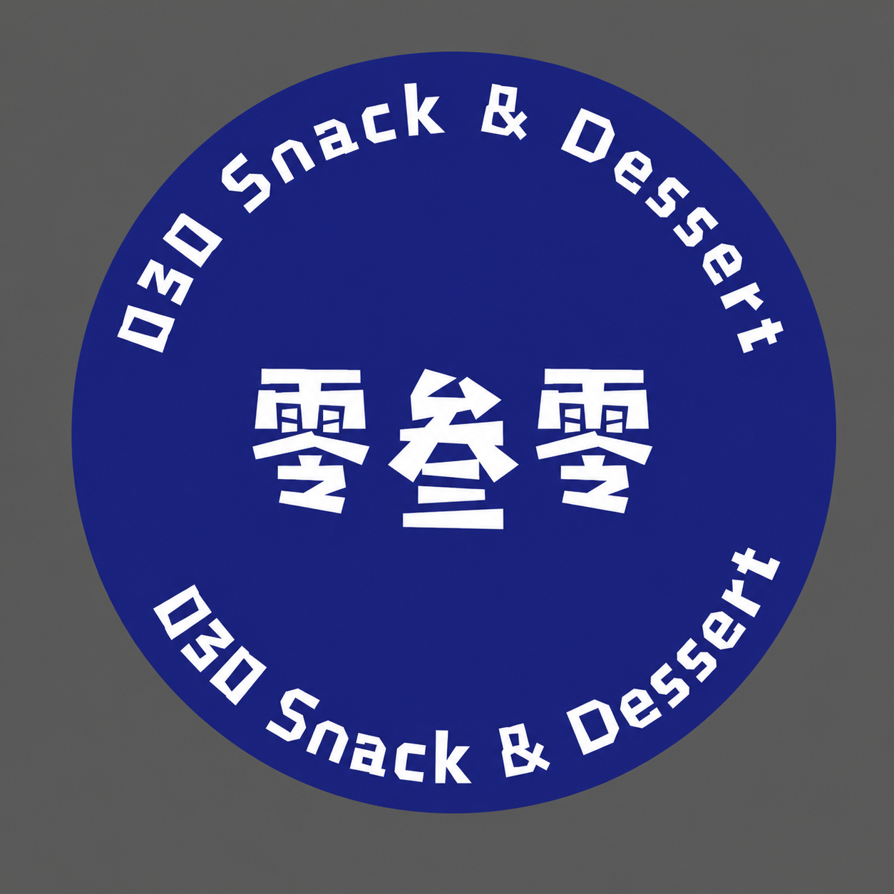 将这张logo图片变得更清晰，保持原有内容、颜色和布局不变 - 图片创意预览