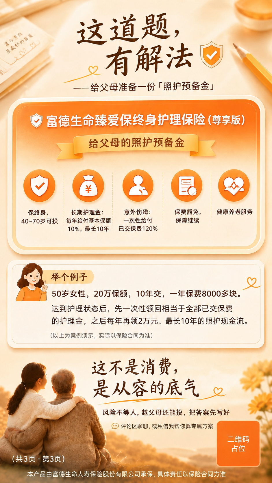 稿定 AI 图片作品 - 图片创意预览