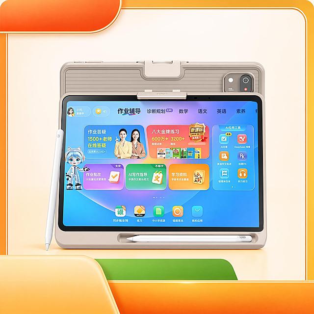 学习机，严格参照上传产品图https://gdesign-dam-hz.dancf.com/36924800761190484/201b5bc071214bc087db662b1c8d9377.png，完整保留所有可见组件、部件、轮廓形状、结构、比例、材质质感、颜色与产品本体上的文字信息与上传图完全一致。
电商主图场景，整体采用暖橙绿配色，参考参考图https://gdesign-dam-hz.dancf.com/36924807650728040/920ff220392d4478a5ba1f3b55b8e454.png 和 https://gdesign-dam-hz.dancf.com/36924812194470989/447180e3d1994e2f9620638f363e2510.png 的边框设计，相似度50%，保留圆角和顶部、底部的装饰结构，边框设计保留参考图的骨架特征并进行重构，不做完全复刻。
主体产品居中放置，暖调自然光从正面照射，产品受光面泛起暖橙亮色、暗部映射浅米色光晕，与背景自然融合。
全量换款清单：①顶部：参考图红色圆角标题栏 → 生成图橙红色简约圆角顶栏，保留标题位置；②底部：参考图红黄绿渐变促销栏 → 生成图橙黄绿渐变圆角促销栏，保留底部装饰结构；③侧边：参考图纯色边框 → 生成图渐变橙黄色圆角边框。
消除产品本体外多余营销文字，保留产品自身屏幕显示内容完全不变。4K 分辨率，严格锁定宽高比为 1:1。
