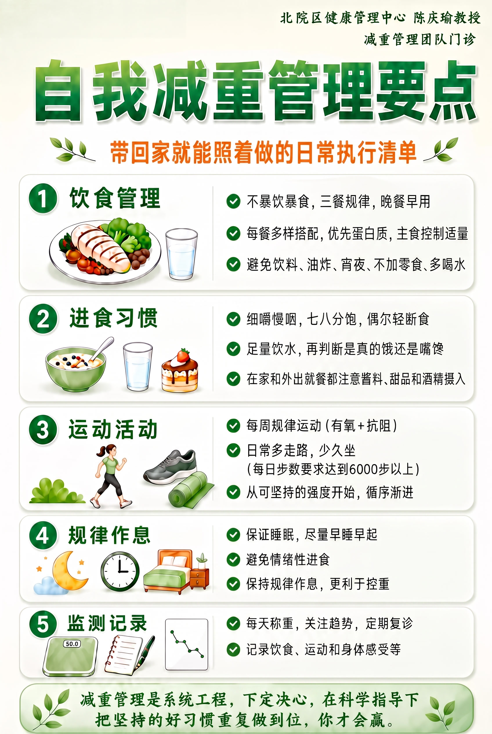 宵字 改正。其他不变。不要改了宵之后，又出现其他错别字 - 图片创意预览