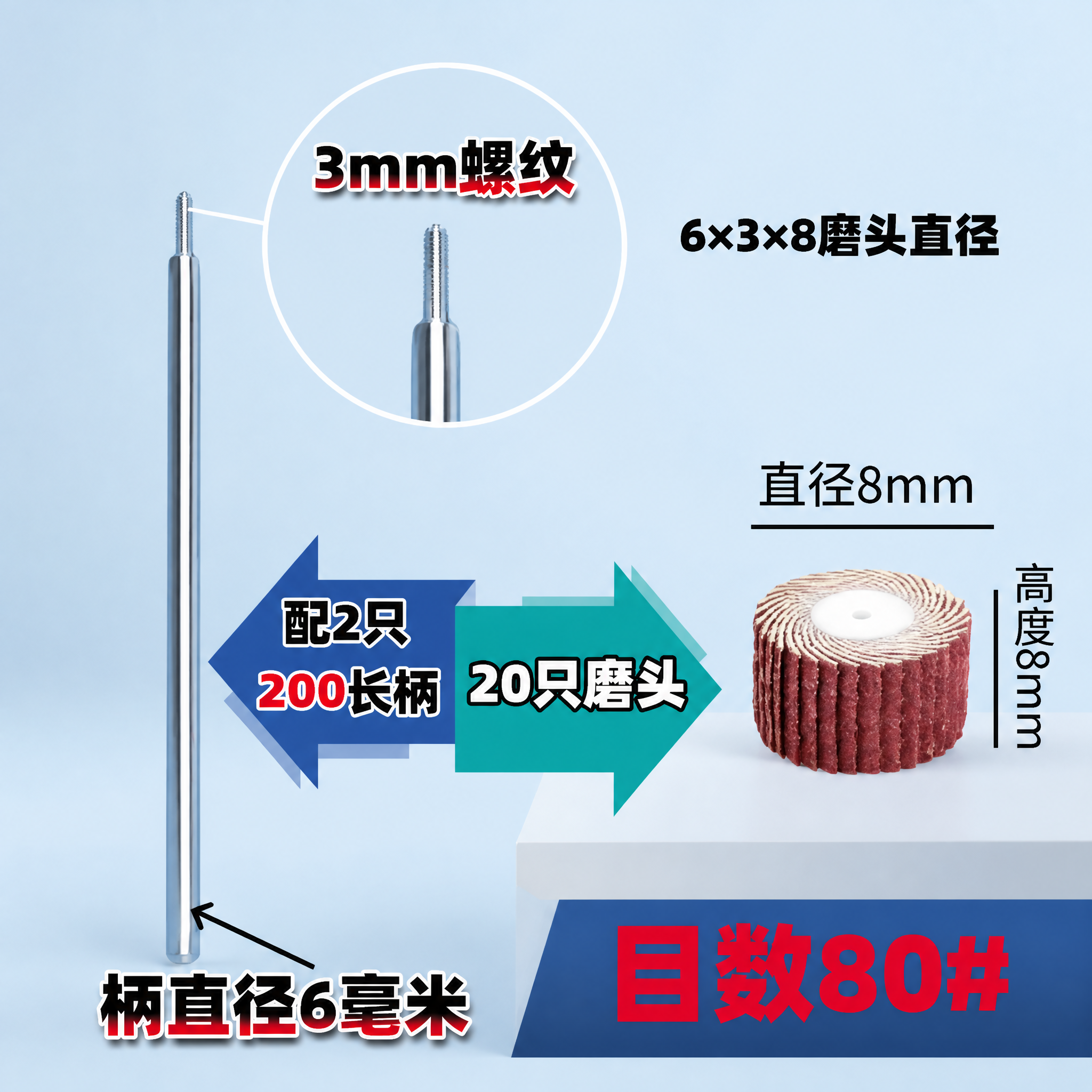 产品精修，产品置于淡蓝色纯色背景上，专业商业棚拍光，5500K… - 图片创意预览