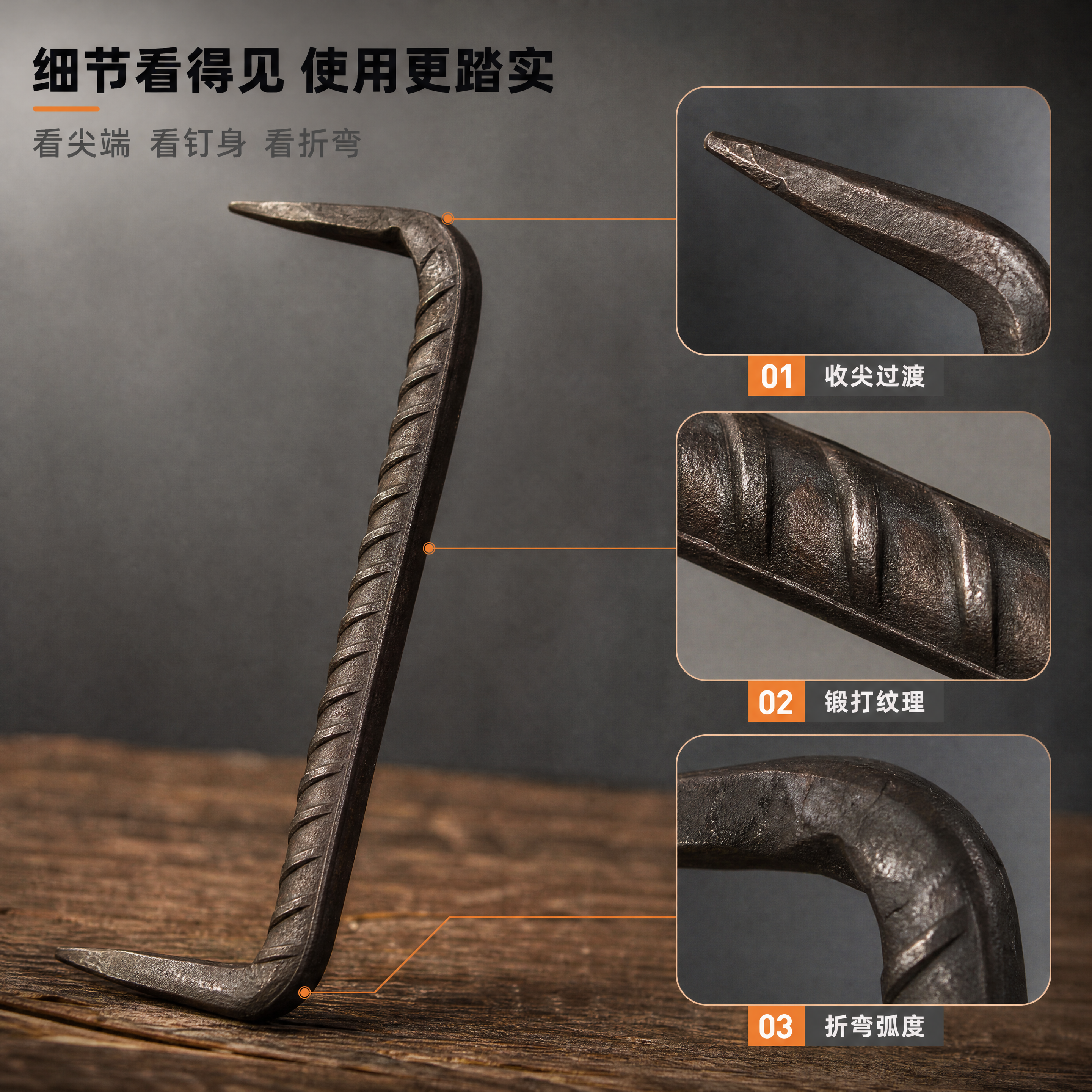 [商品] 左侧主图使用【图1】蚂蝗钉正视全貌，【图4】【图5】… - 图片创意预览