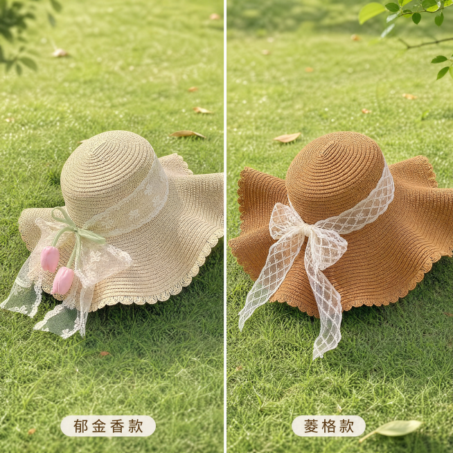 [主图-5] 两款不同颜色草帽同框展示图。
[氛围风格] 款式集合展示，清新自然风
[画质] 商业摄影质感、光线柔和通透、产品清晰真实、画面干净高级。
[元素] 左框展示米杏色郁金香款，右框展示深棕色预览效果