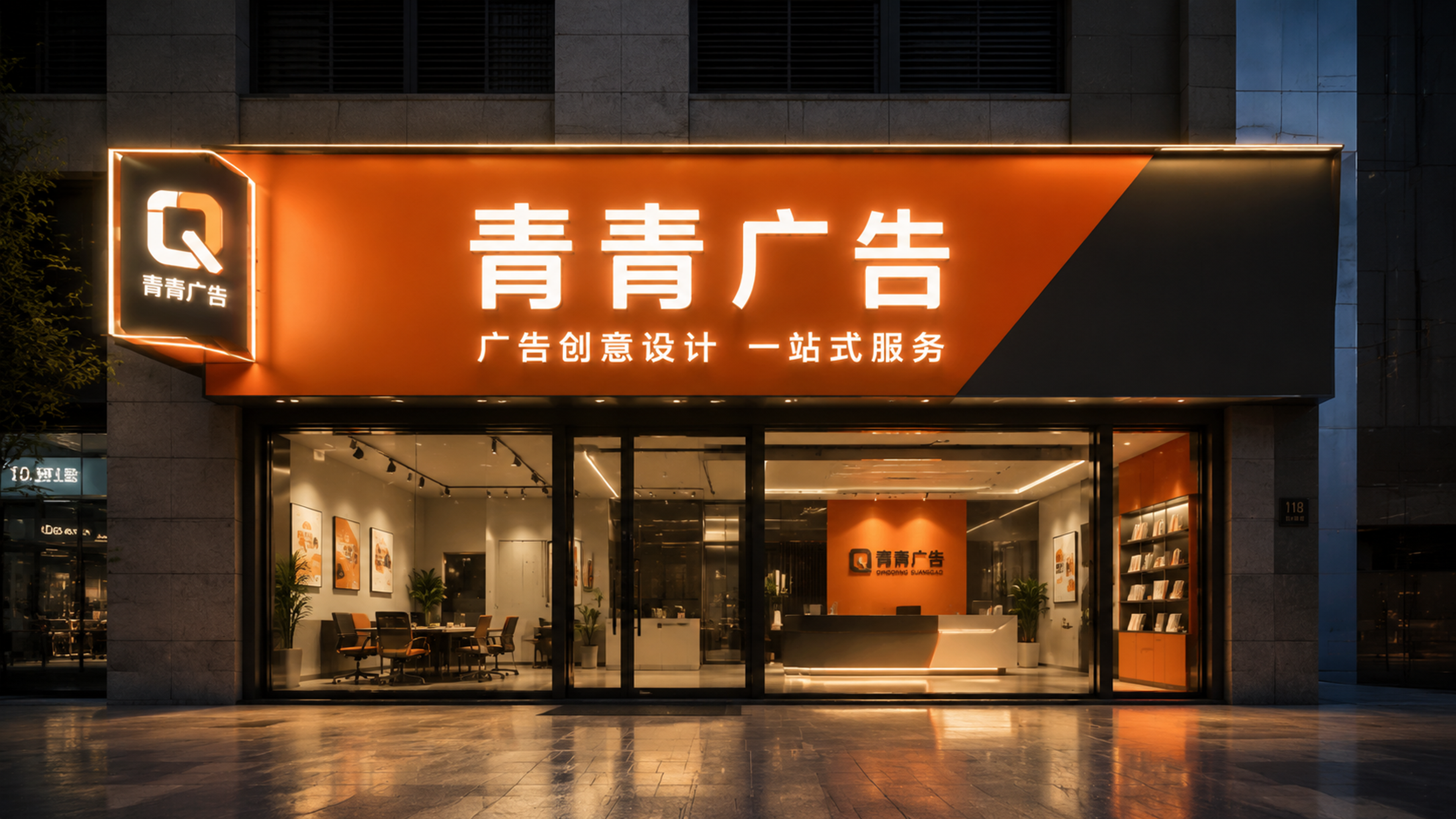 创意预览图