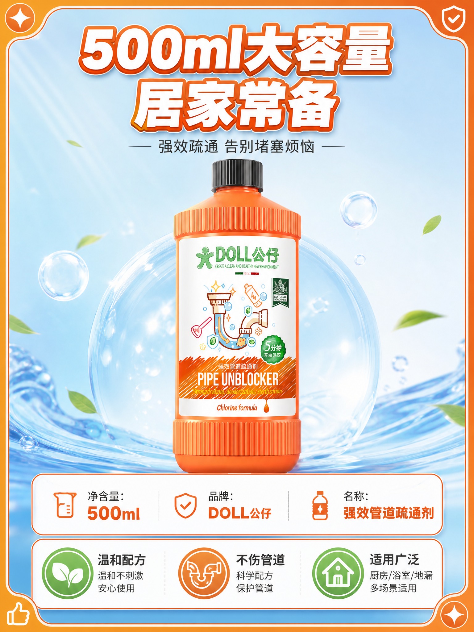 [主图-5] 产品规格与安心保障，促进转化决策，带边框设计。… - 图片创意预览