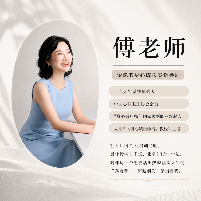 调整字体排列格式，参考当前上传图片的字体排版样式重新生成，去掉右上角英文，保持所有文字内容、人物和整体布局不变，尺寸1242*1242，高清图预览效果