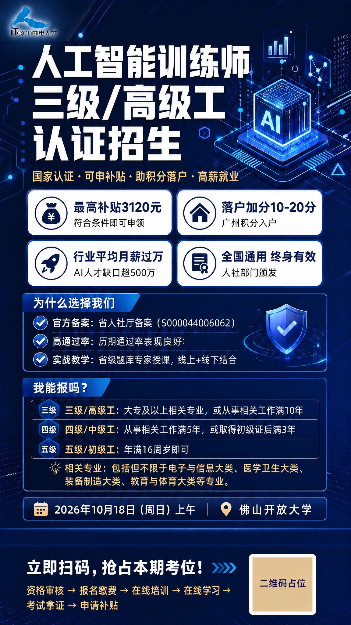 稿定 AI 图片作品 - 图片创意预览