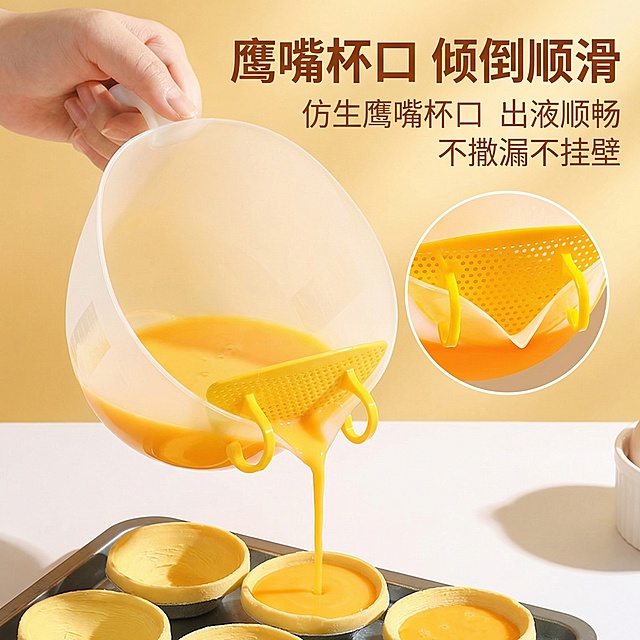 [主图1首图] 过滤量杯产品首图，展示核心功能，重新优化光影和构图。[氛围/风格] 明亮暖调烘焙风，对比原图提升通透度和光线质感，阴影更柔和。[画面元素] 手持量杯过滤蛋液，鹰嘴出液顺滑流进蛋挞模具，右上角圆形放大展示过滤筛细节，放置在干净白色烘焙台面上，背景暖黄色更干净通透。[配色色系] 暖黄色调为主，白色量杯搭配黄色过滤筛，提升色彩饱和度，整体温暖干净更舒适。[文字版式] 顶部大标题 "鹰嘴杯口 倾倒顺滑"，副标题 "仿生鹰嘴出液顺畅 不撒漏不挂壁"，字体对比更清晰，字间距更舒适，排版参考原图，不遮挡核心操作。[尺寸分辨率] 1:1比例，2048×2048px，2k分辨率。保留产品外观不变，完全重新生成优化。