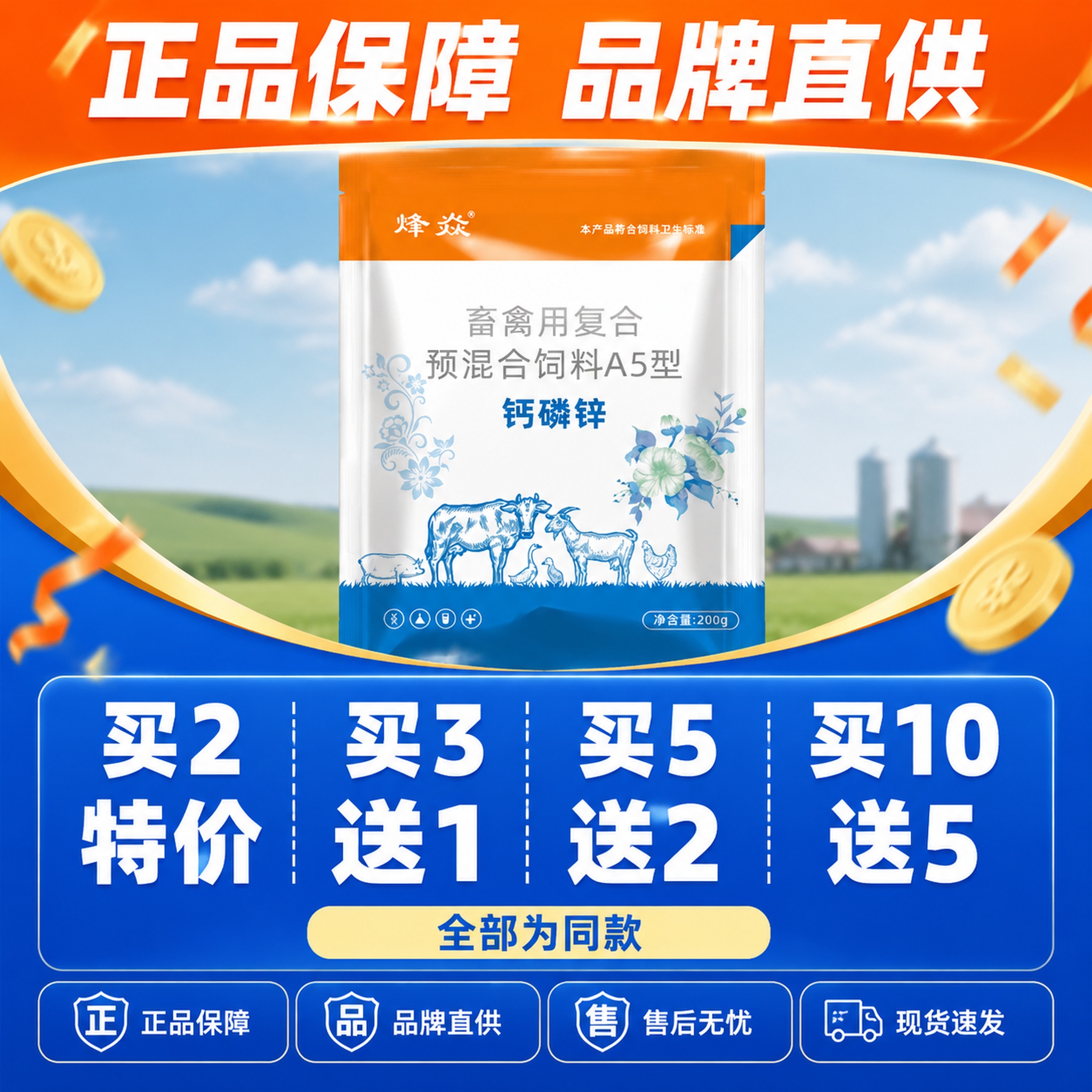 「图片1」我是做电商的，但是我不会做商品图，我需要你作为资深的… - 图片创意预览