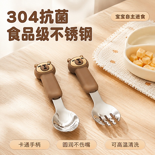 「图片1」，生成一套主图（5张），商品名称是儿童餐具，卖点是304抗菌食品级不锈钢，适配拼多多平台，主图比例为1:1