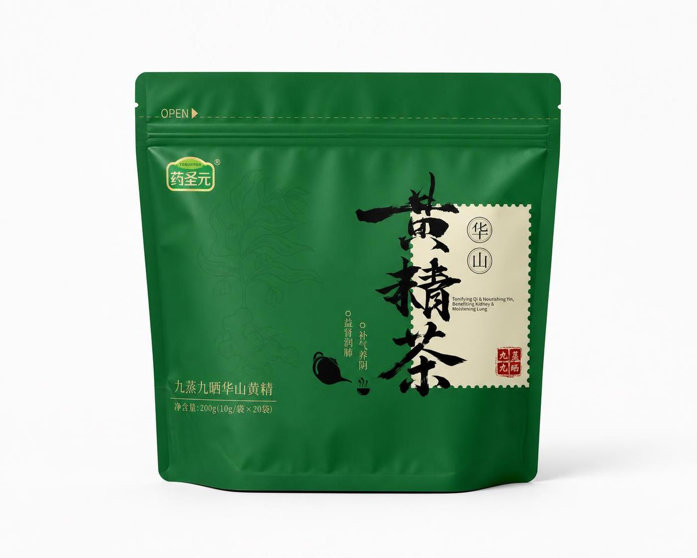 将这张黄精茶包装袋平面设计图制作成立体袋装效果图，包装袋为自立… - 图片创意预览