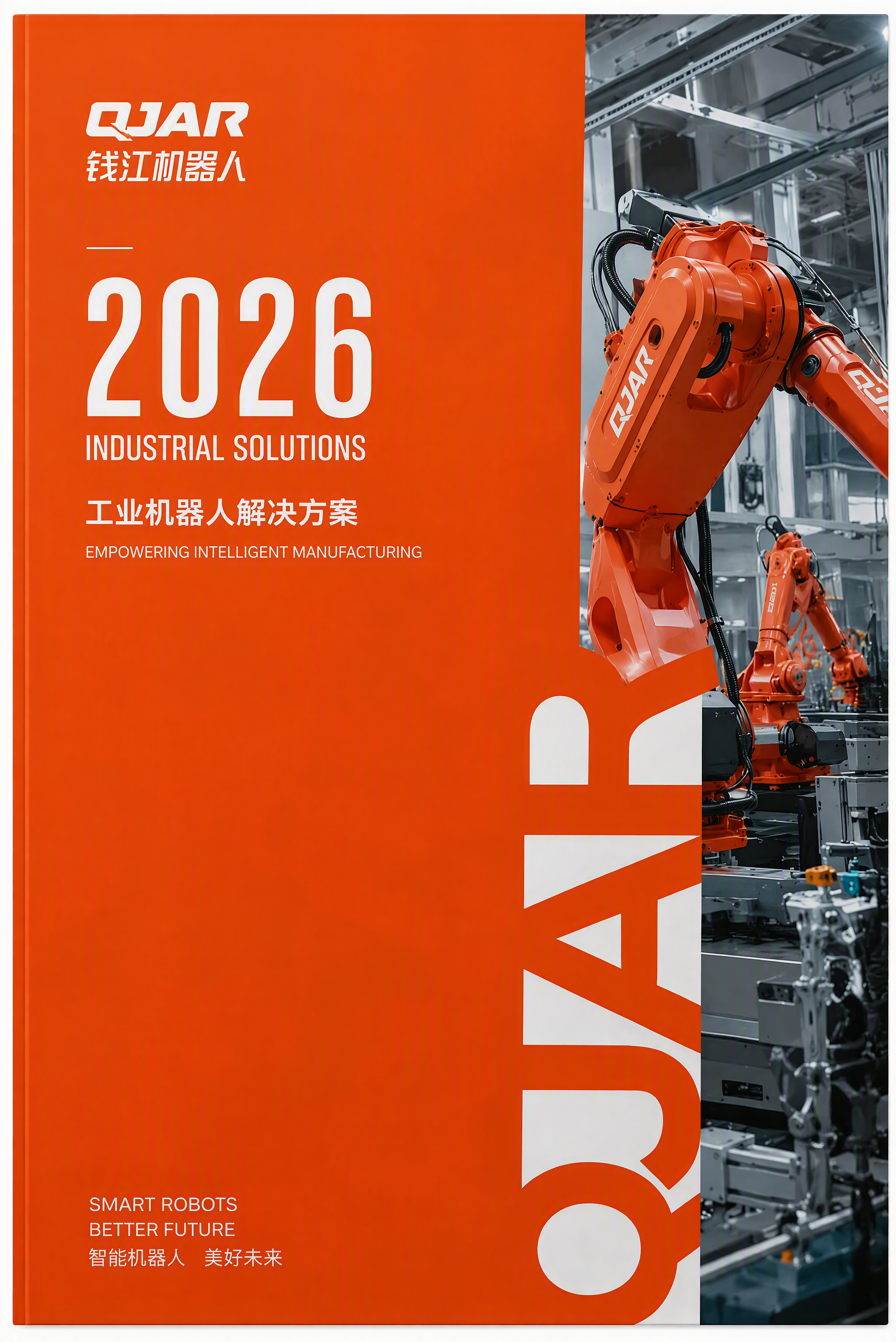 去除画面中的双手，生成完整的A4竖版画册封面高清图，将封面上的… - 图片创意预览