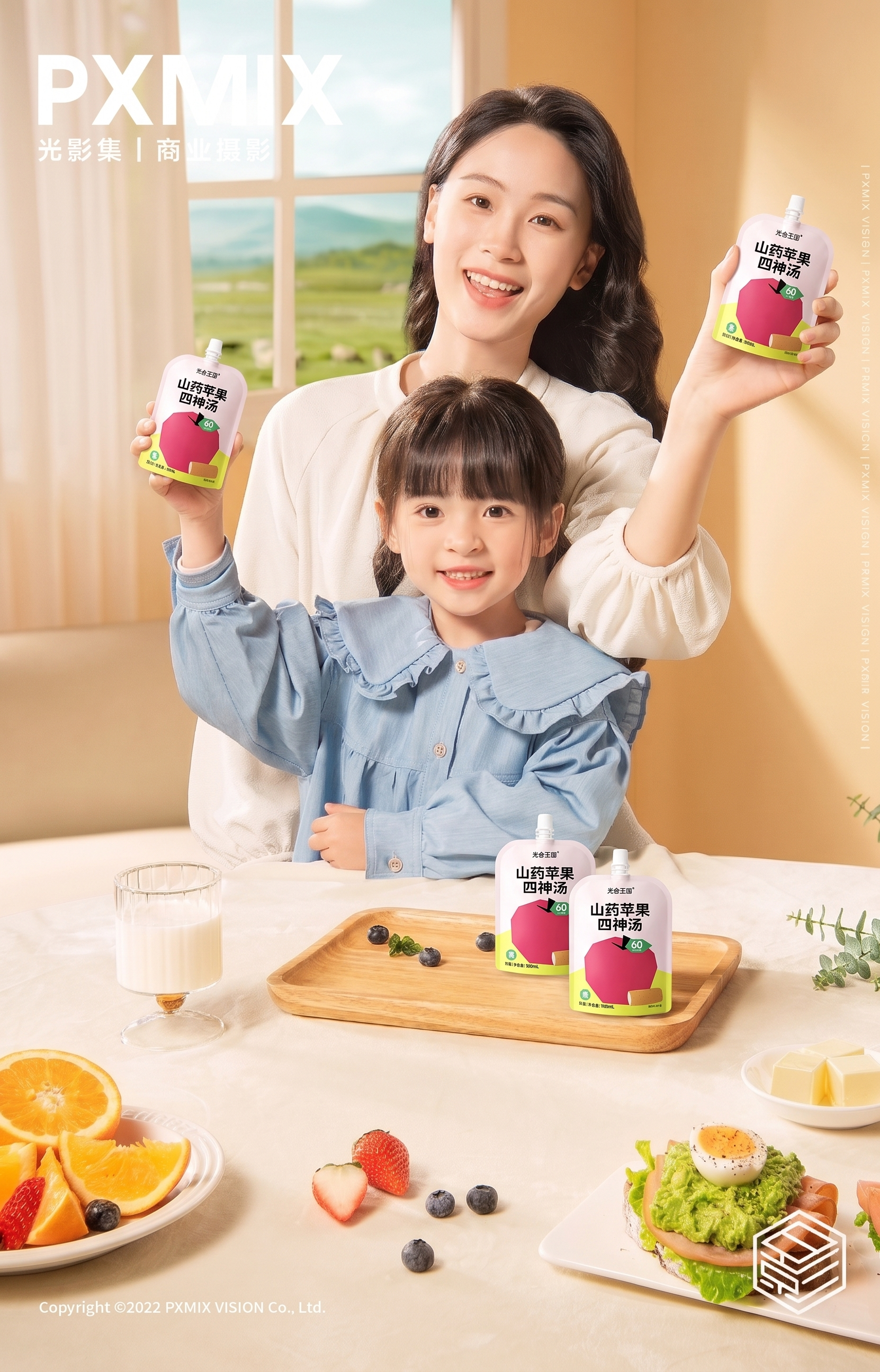 创意预览图
