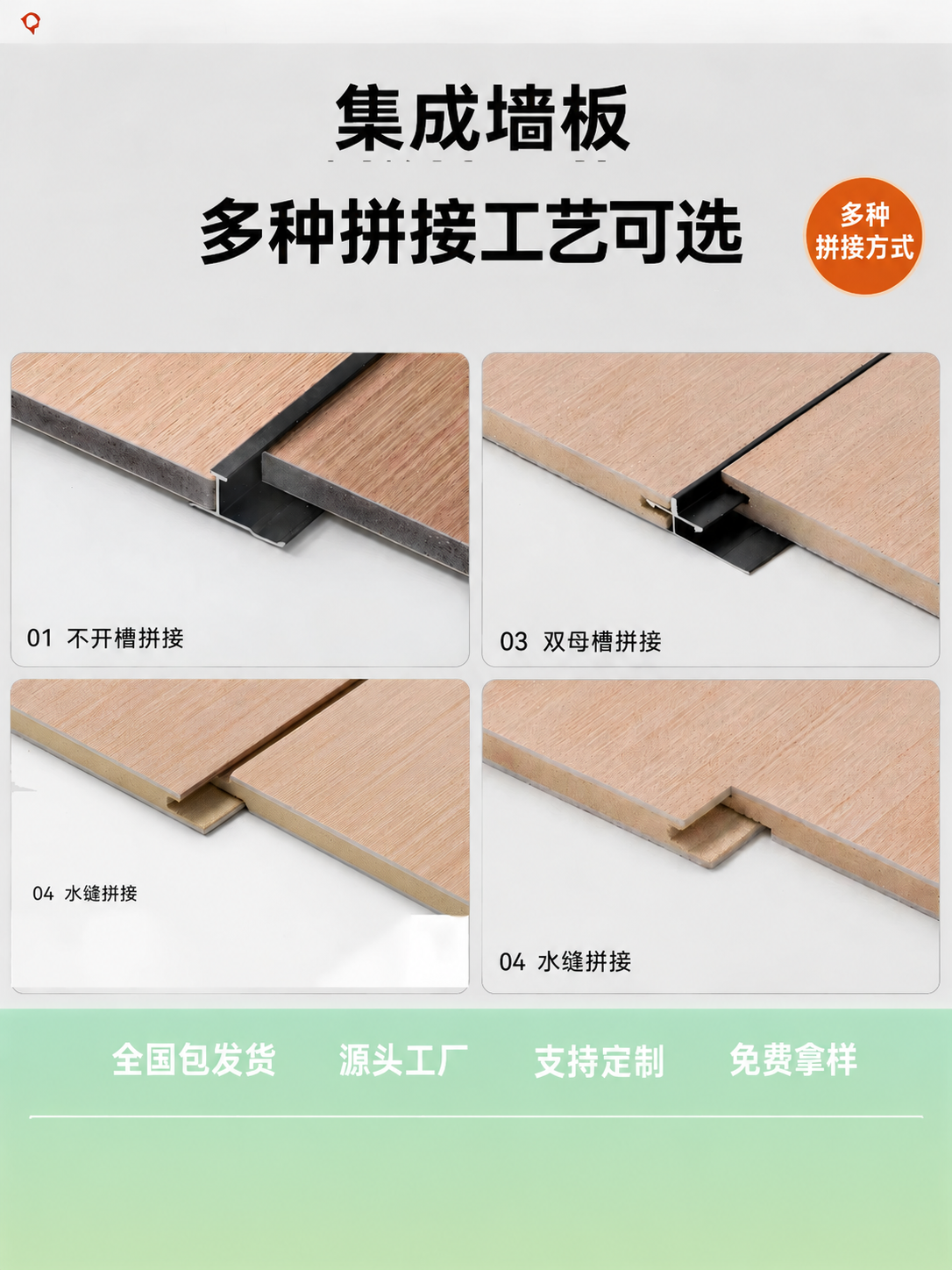 将图片底部的橙色文字背景区域修改为浅绿色渐变背景，从浅薄荷绿到… - 图片创意预览