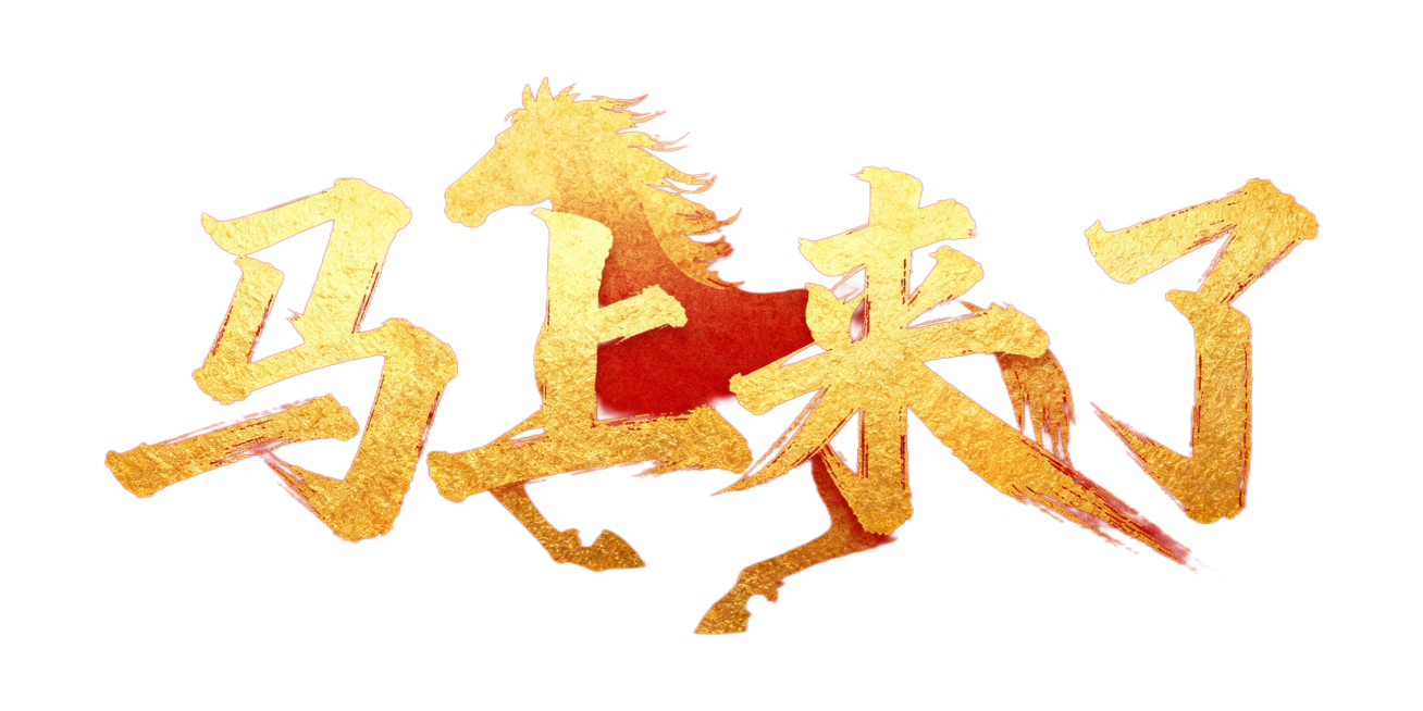 重新生成预览效果