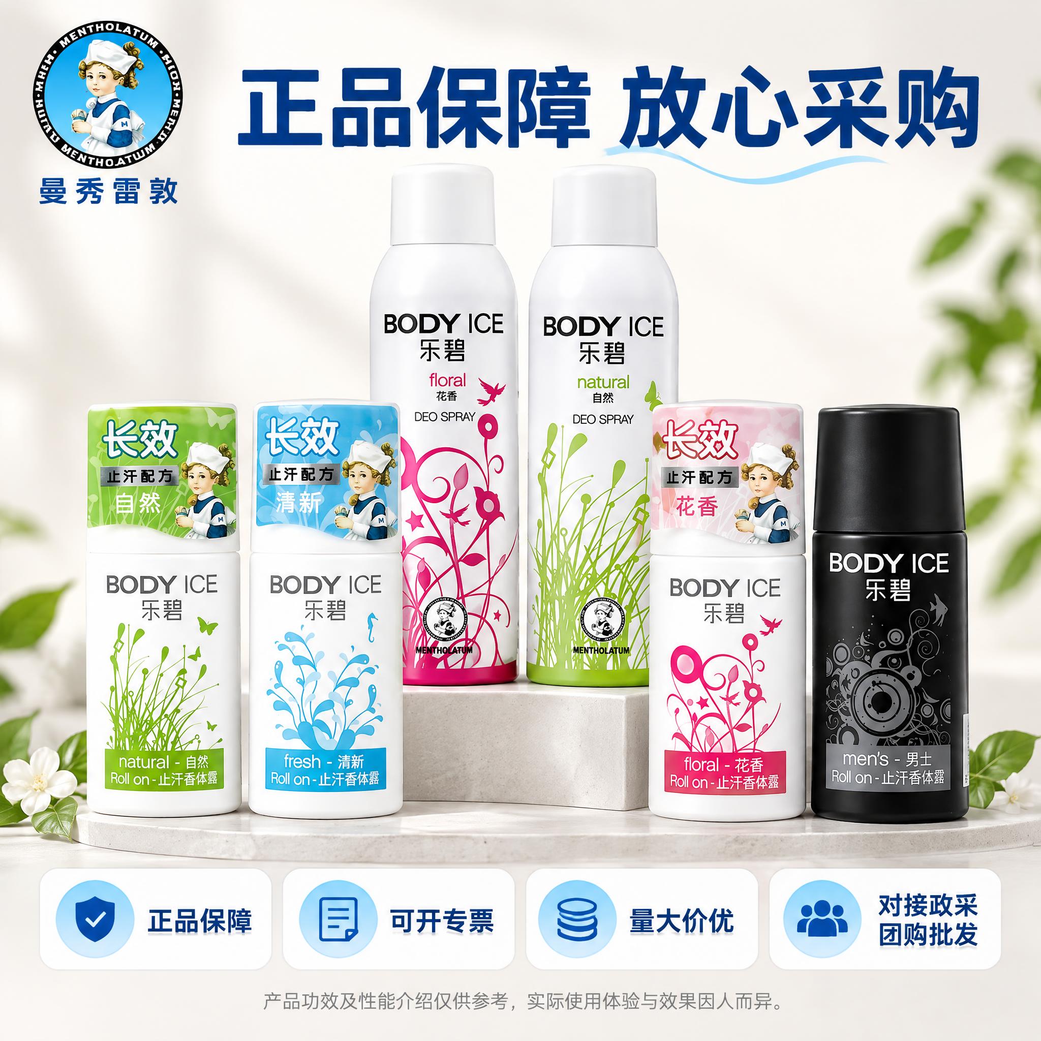 [主图-4] 采购服务。突出已确认服务信息，商品仍为中心。 [… - 图片创意预览