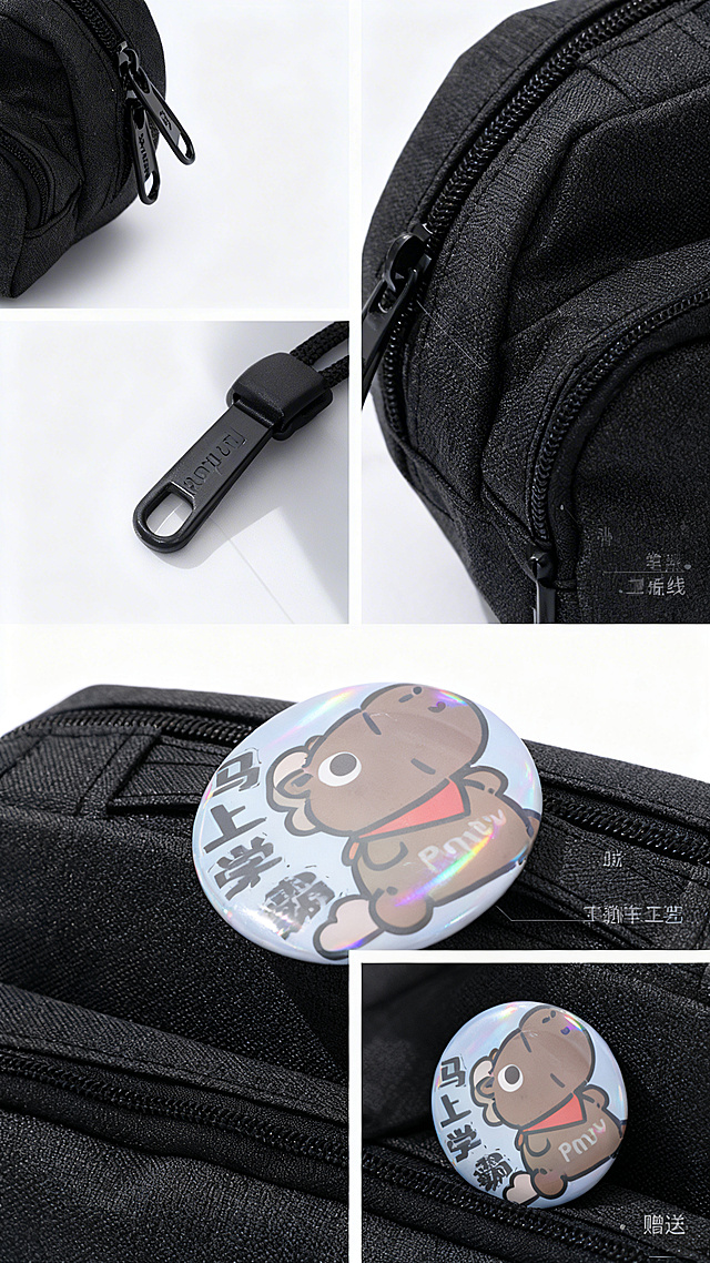 笔袋细节特写图，分别展示顺滑拉链头、工整车线工艺、牛津布面料纹理、赠送的卡通徽章细节，四个细节分区排布，每处细节配简洁标注说明，背景为纯净浅灰色，光线充足清晰展现质感