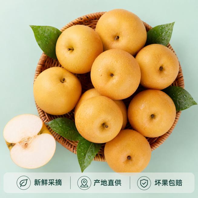 「图片1」「图片1」「图片1」「图片1」「图片1」「图片1」「图片1」「图片1」「图片1」「图片1」，生成一套主图（5张），商品名称是百里洲砂梨，卖点是脆甜多汁 细嫩化渣 新鲜采摘 产地直供，适配抖音预览效果