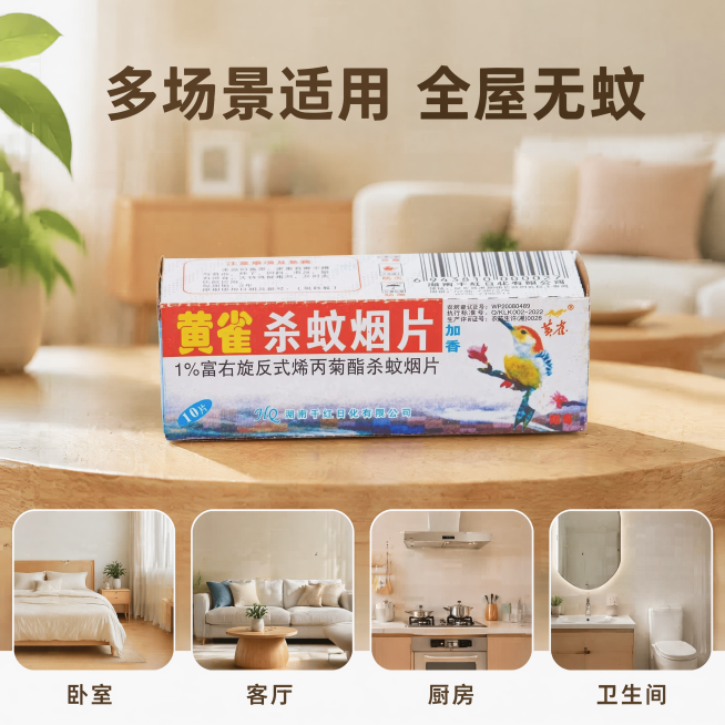 「图片1」生成5-8张拼多多商品主图预览效果