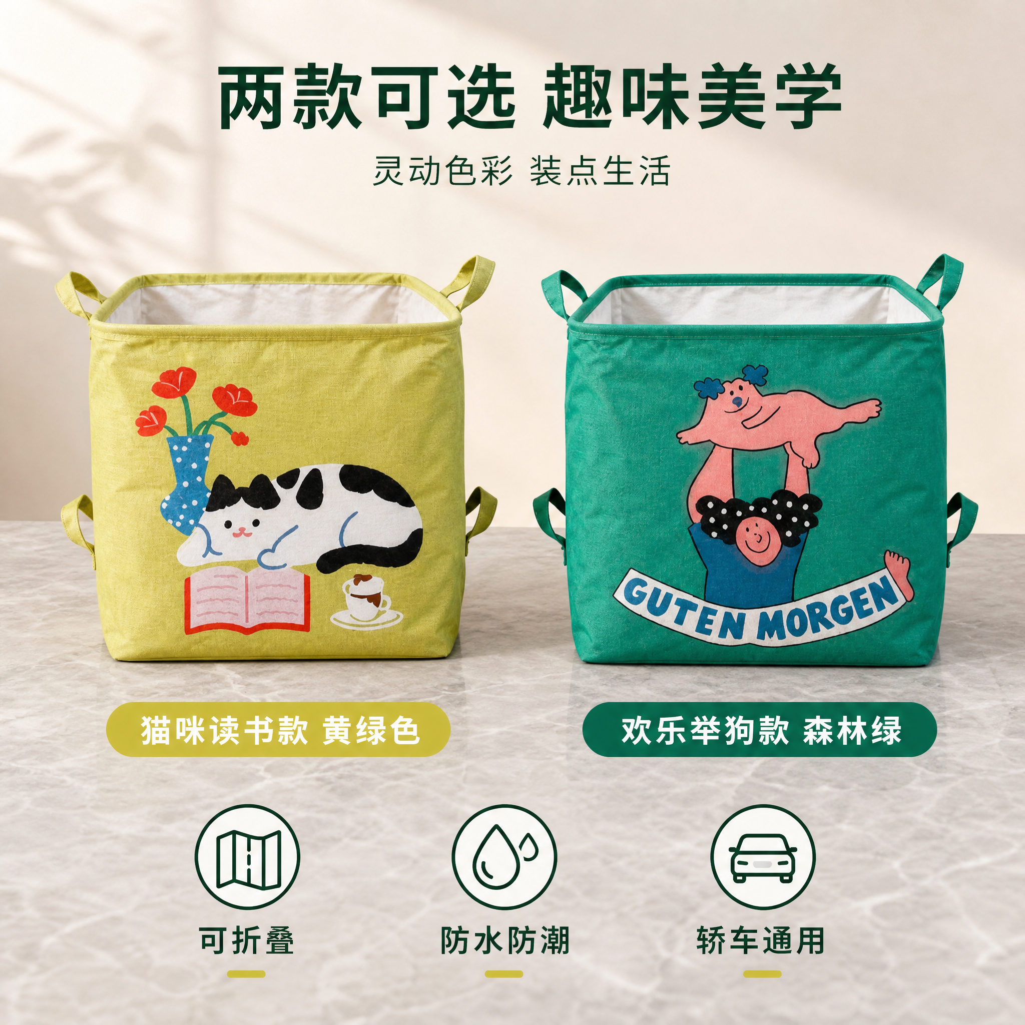 创意预览图
