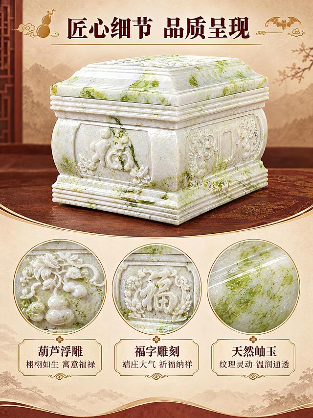 [商品] 使用【图1】【图2】代代平安黄岫玉骨灰盒多角度细节；保留正面葫芦藤蔓浮雕、侧面福字雕刻、玉石天然翠绿纹理、盖沿线脚结构、基座造型、弧边设计；商品处理：增强细节清晰度，浮雕边缘更锐利，玉石纹理更细腻通透，雕刻纹路更有深度，不改变产品原貌。
[画面] 目标：细节做工展示页，多角度展示产品精细做工与玉石品质。构图：上方为产品整体斜视图占40%，下方3个圆形细节放大图分别展示：葫芦浮雕细节、福字雕刻细节、玉石天然纹理细节；背景为浅米黄渐变，用细金线分隔区域，整体精致有序。
[视觉] 套系策略：风格=中式传统吉祥风商业摄影；标题字=宋体粗体（端庄大气）；正文字=简洁宋体；主色=岫玉青白+翠绿纹理；背景延展=基于暖棕红+米黄+深褐做深浅层级、同色渐变和玉石/木质/宣纸质感；强调色=暖金色，仅用于小面积图标、引线、标题点缀；标题色=深棕红；正文色=暖褐；组件=圆角米黄底信息卡、细金线引线、葫芦祥云蝙蝠装饰元素；光影=多角度均匀暖柔光，突出细节质感和玉石光泽，每个细节图有独立柔和光影。
[文字] 顶部主标题"匠心细节 品质呈现"，下方3个细节图各配说明文字："葫芦浮雕 栩栩如生 寓意福禄""福字雕刻 端庄大气 祈福纳祥""天然岫玉 纹理灵动 温润通透"，文字横向排列于对应细节图下方，清晰易读。
[规格] 图片比例3:4竖版，分辨率2K，避免变形、错字、文字过小、冷蓝/冷灰背景、产品颜色改变、结构失真。