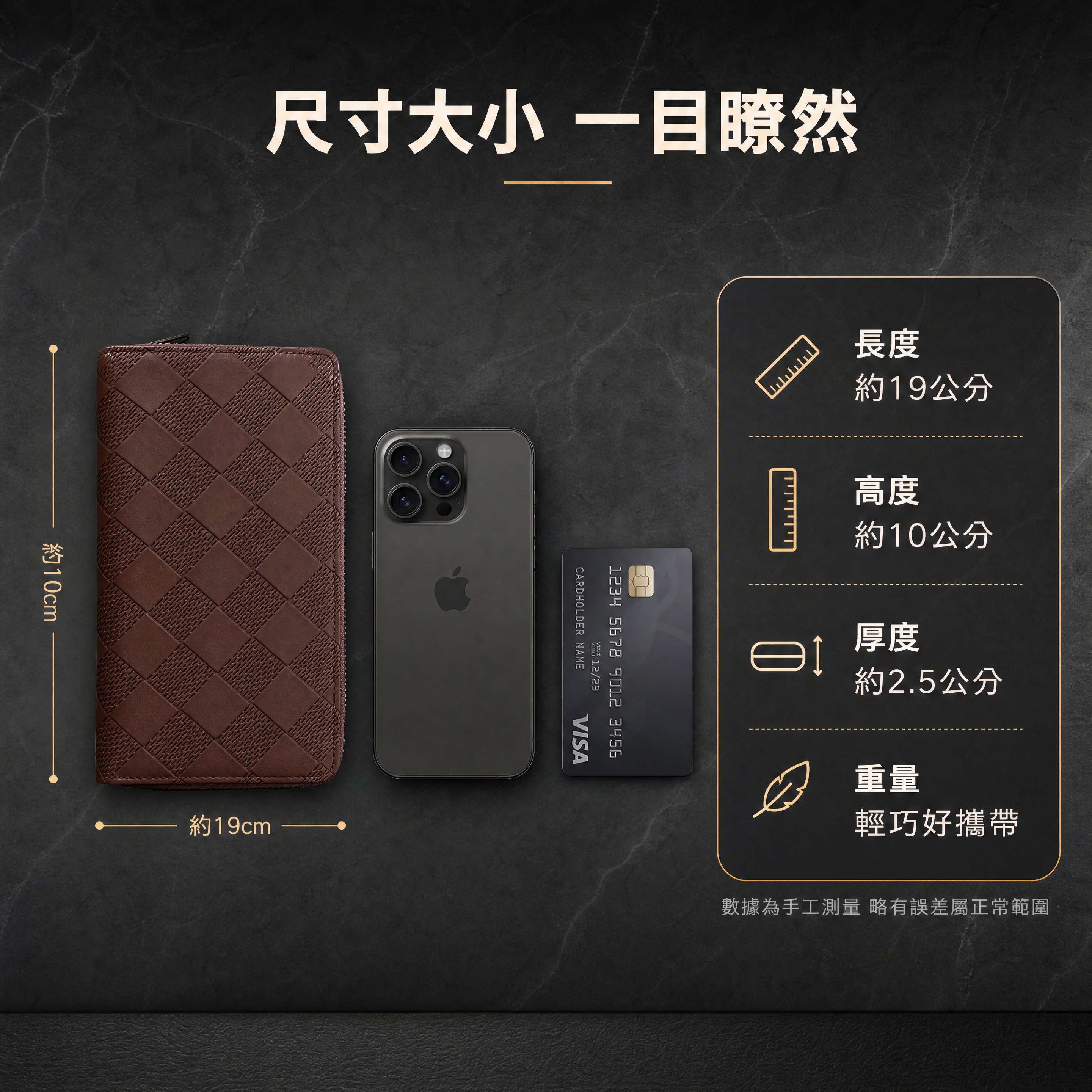 [第7張 尺寸規格頁] [商品] 使用【圖5】焦糖棕棋盤格拉鍊… - 图片创意预览