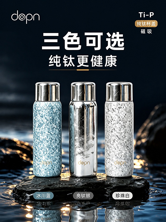 「图片1」你是从业10年的资深的电商设计师，帮我制作5张抖音平台使用的主图。需要结合平台调性、产品卖点、人群定位和转化场景。有什么疑问，可以对我发问，跟我对齐需求再写
