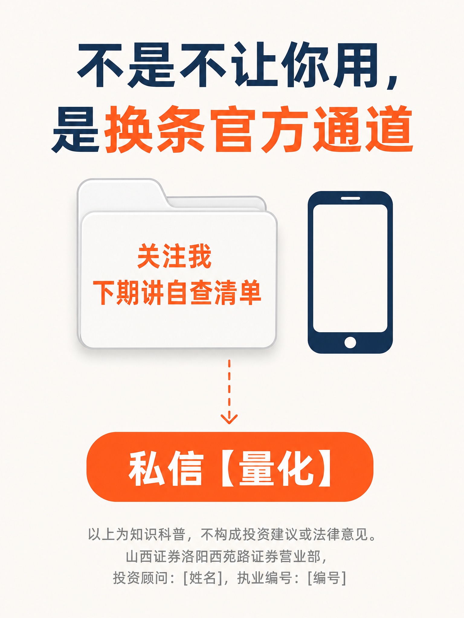 竖版竖构图，3:4比例，扁平极简信息图表风格，无3D无渐变，专… - 图片创意预览