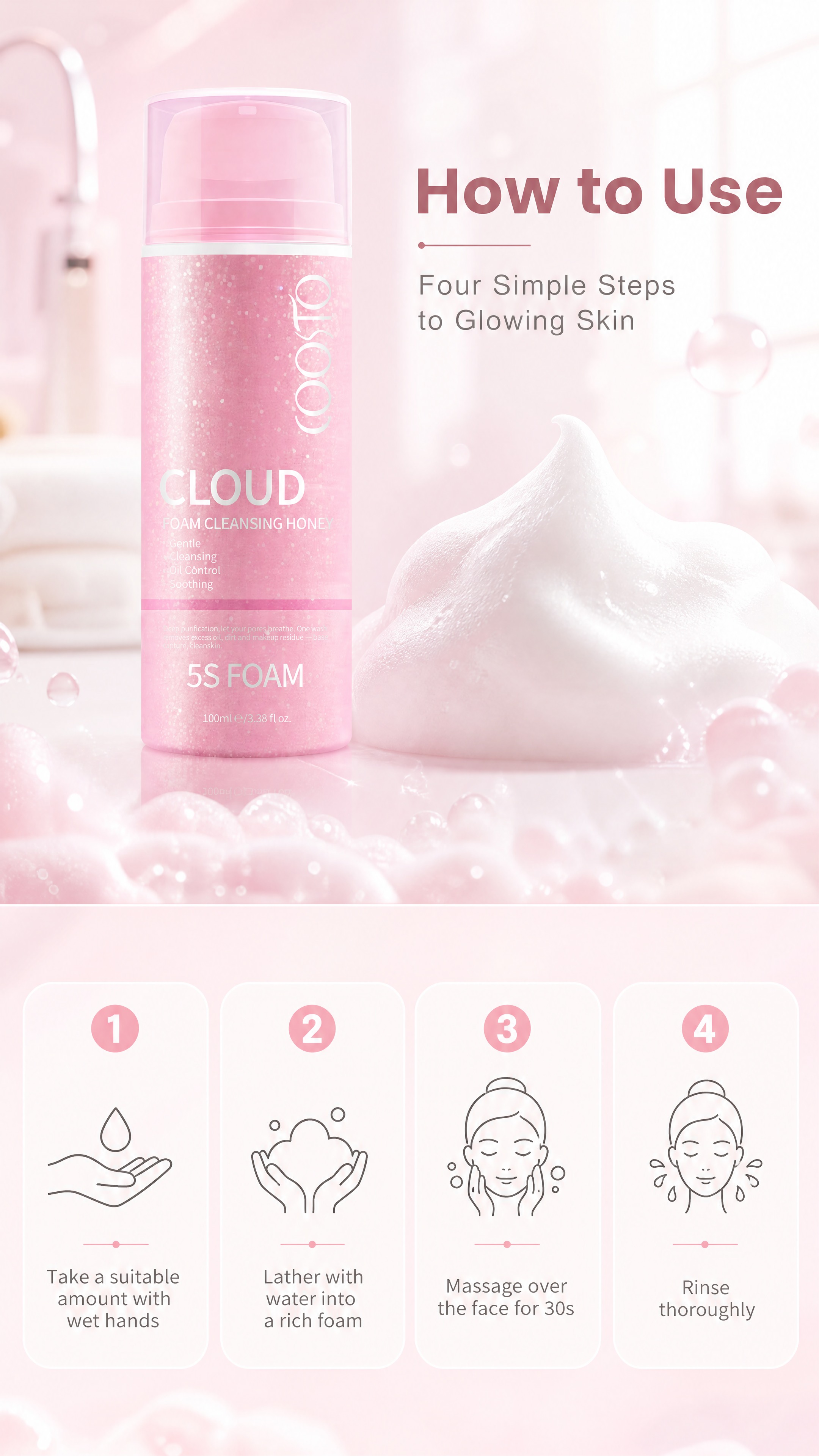 [商品] 使用【图1】COOSTO粉色云朵洁面泡沫瓶；保留瓶身… - 图片创意预览