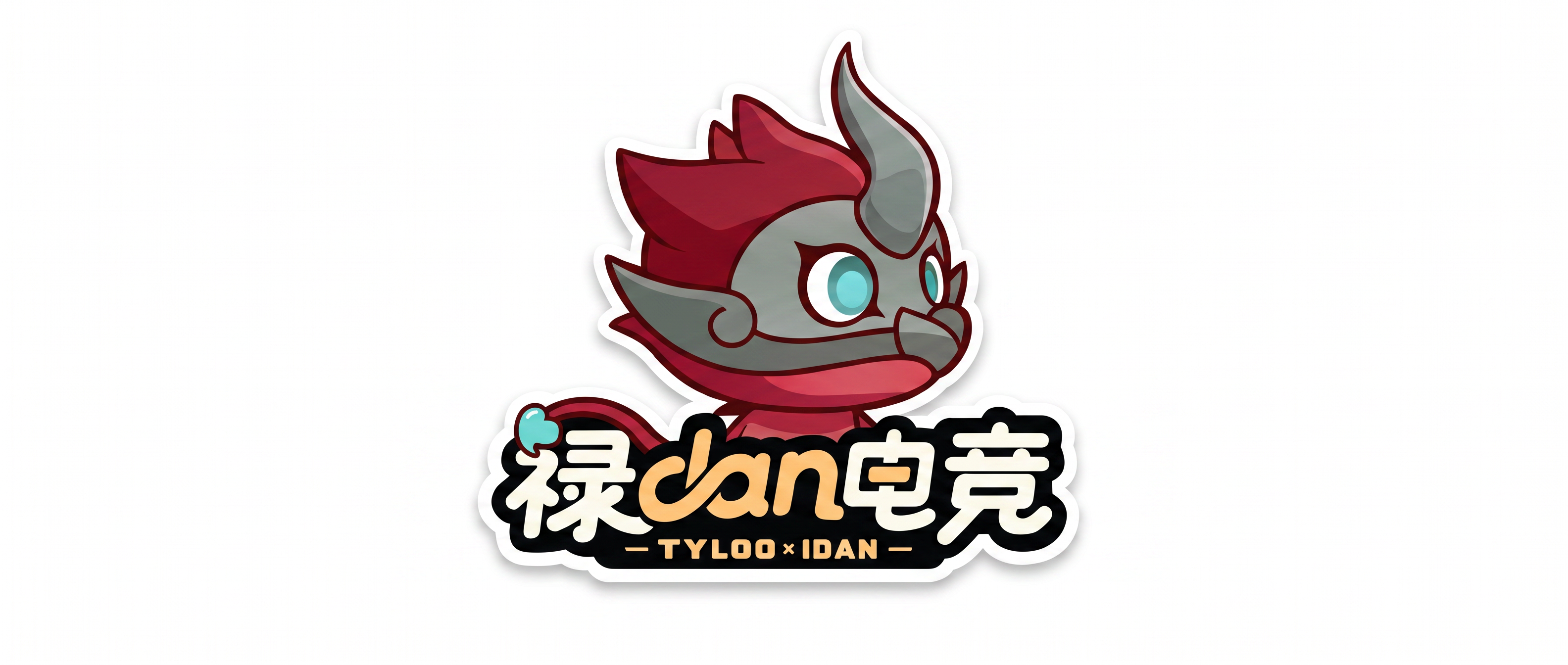 修改画幅大小为2.35:1，保持原有logo和图案内容不变 - 图片创意预览