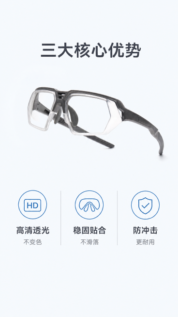 [第2屏] 核心卖点总览页。本屏使用【图1】产品保持外观不变。产品放顶部，下方分三栏图标+卖点介绍，简洁干净。浅蓝低饱和背景，图标用品牌蓝配深灰文字，风格简约专业。均匀布光，每个卖点分区清晰。全局底色预览效果