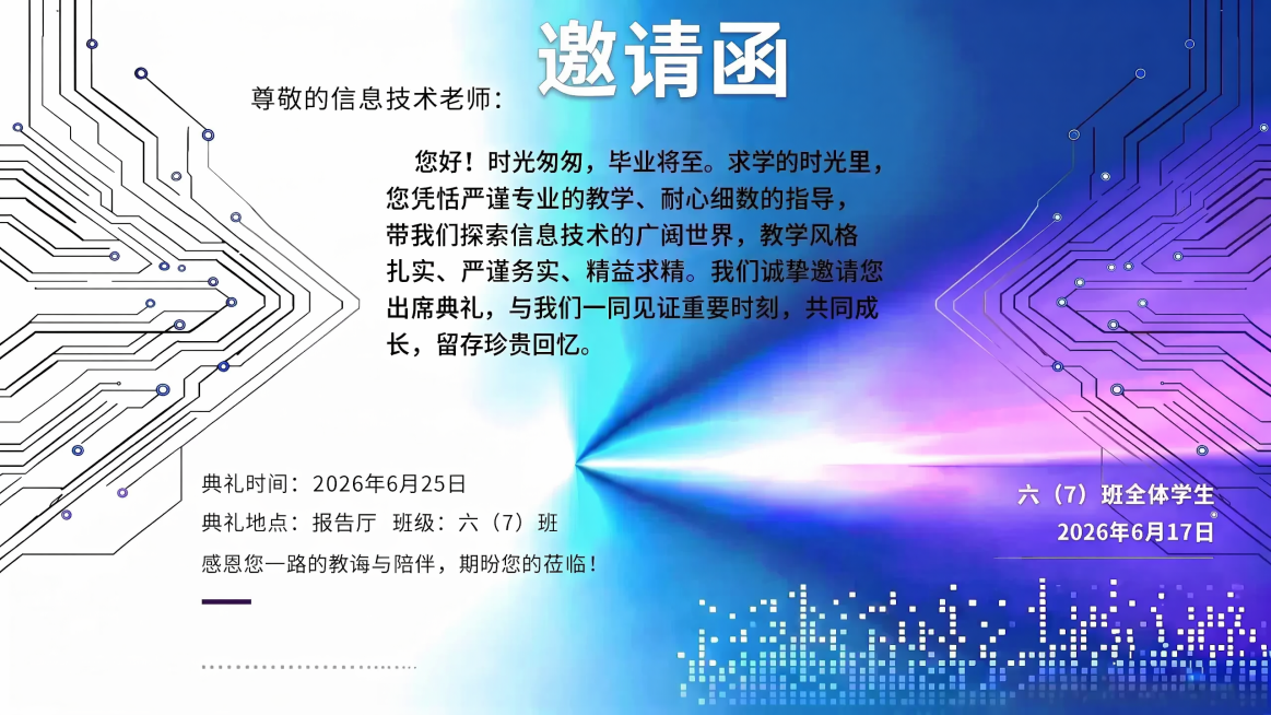 预览效果