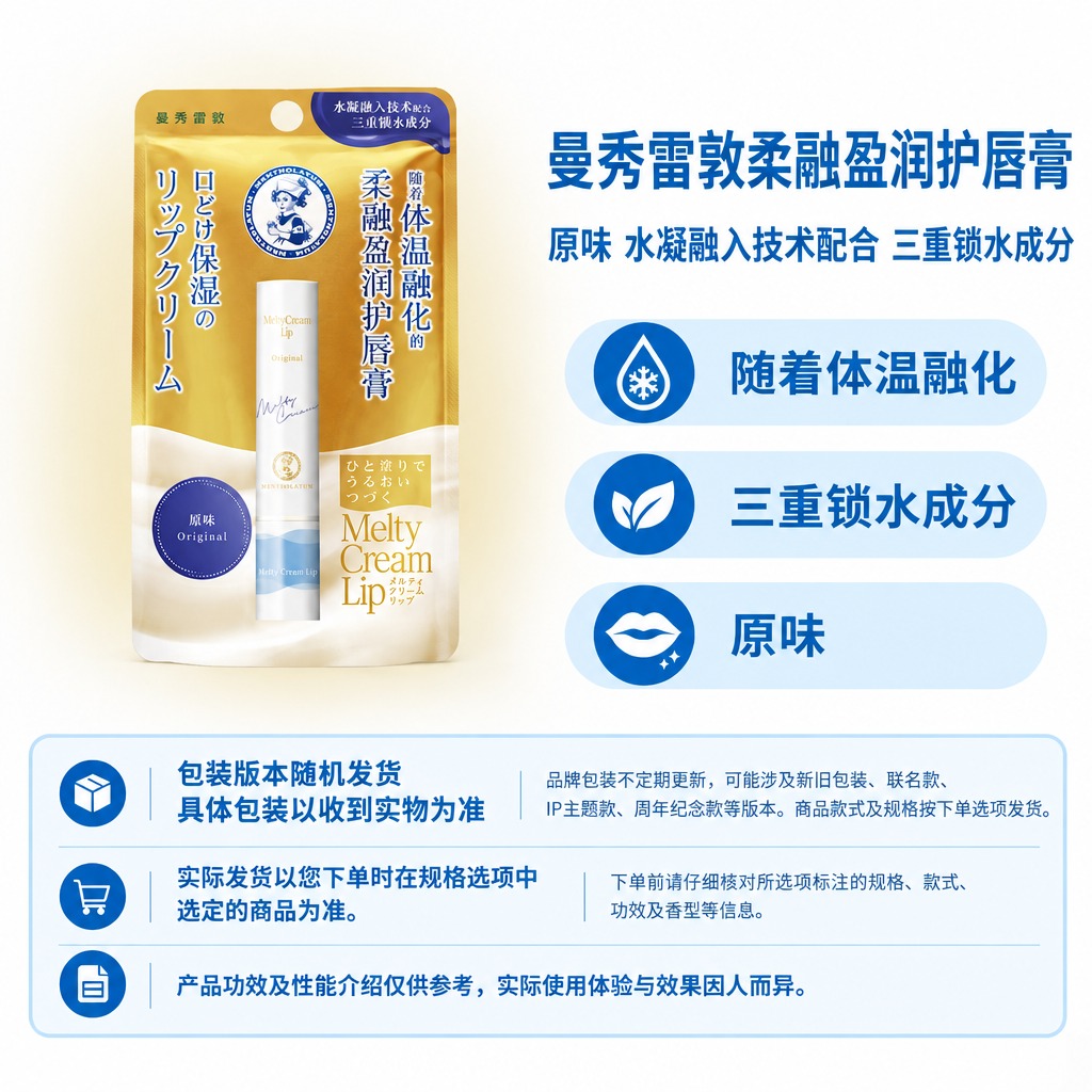 复刻参考图的固定版式，制作1:1方图电商单品主图。版式结构：左… - 图片创意预览
