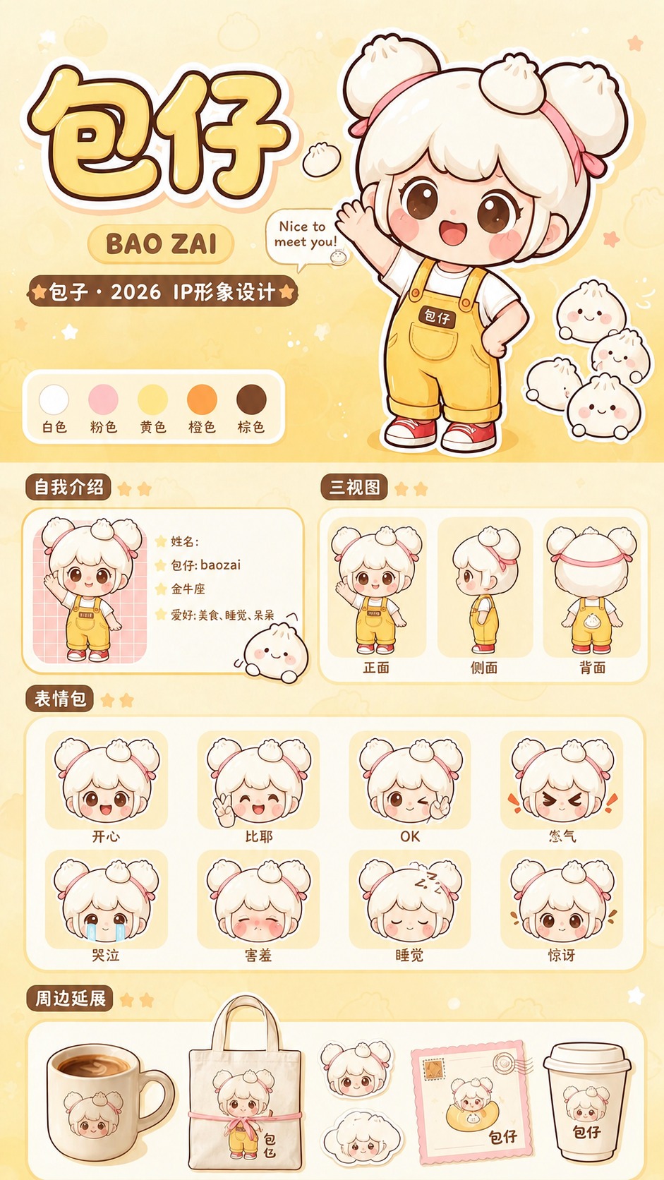 稿定 AI 图片作品 - 图片创意预览
