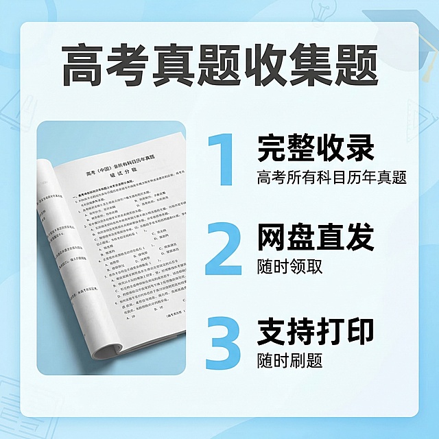 确认