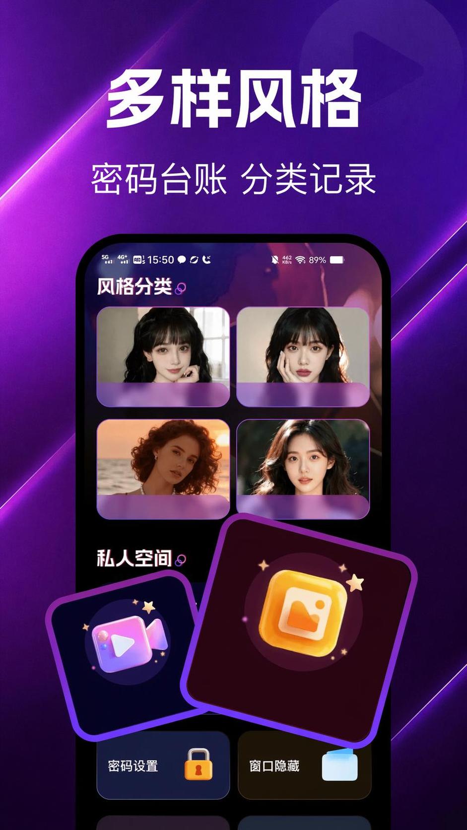 创意预览图