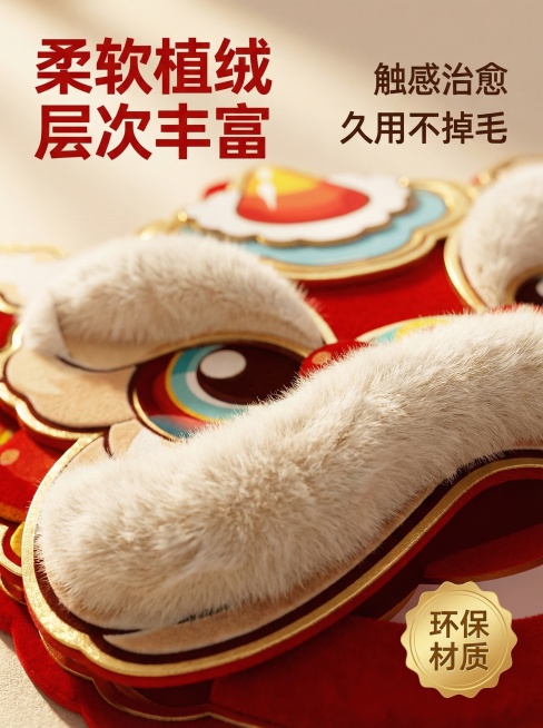[垫图] https://gdesign-dam-hz.dancf.com/35979222517143593/c91b6bfe2f844e468aedbd8887d5132b.png
[主图主题]预览效果