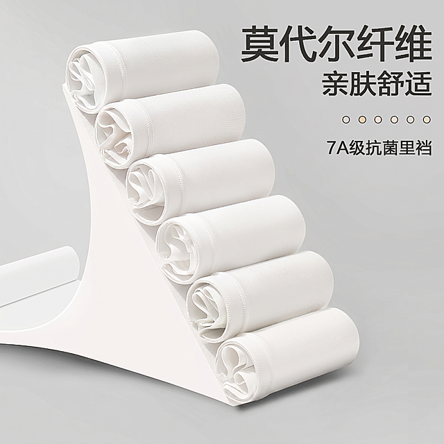 将图中所有卷起来的内裤颜色全部修改为纯白色，保持所有内裤的原有形态、褶皱、摆放位置和画面整体构图不变，保持文字和背景不变，只修改颜色为纯白色，保留原有材质纹理和光影效果