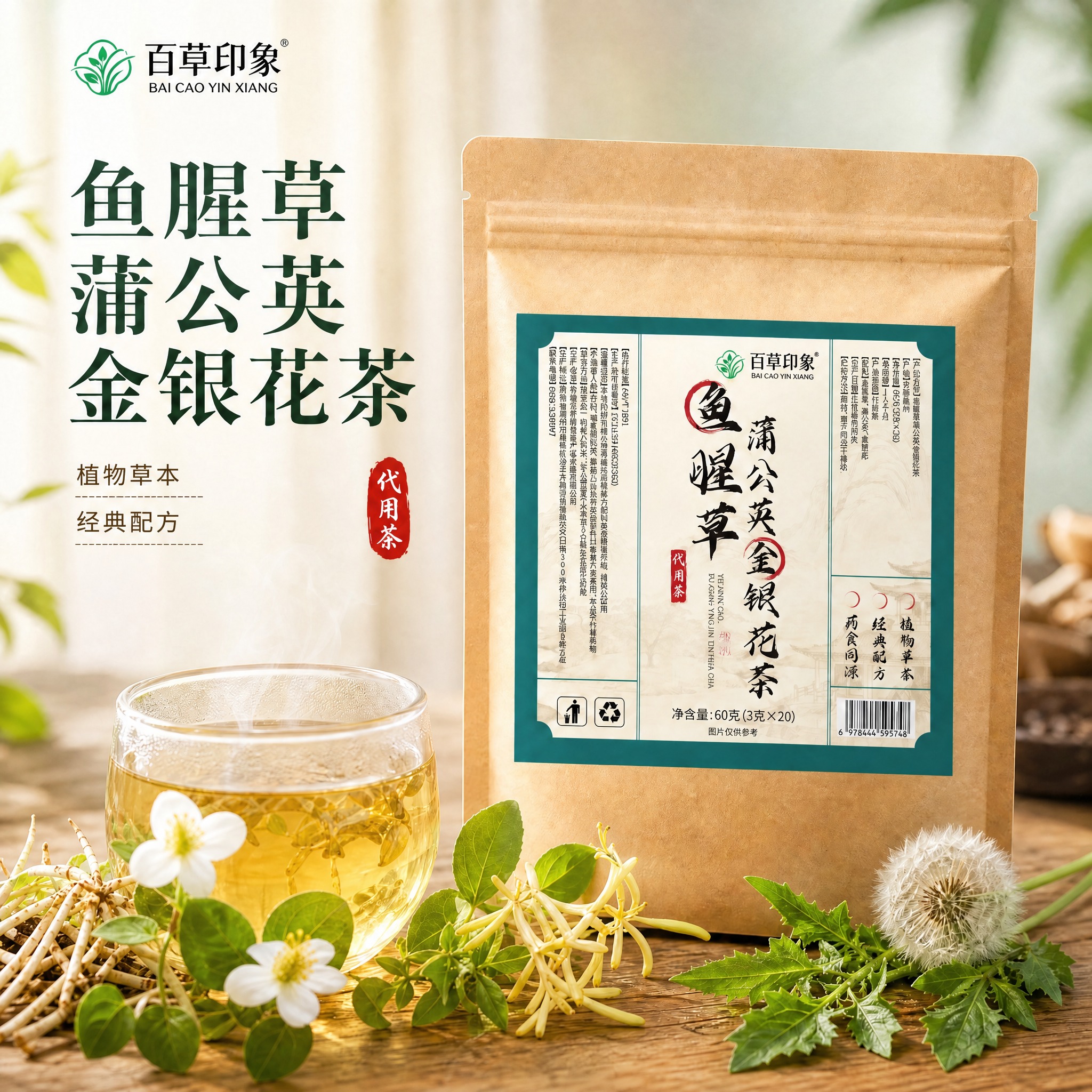 稿定 AI 图片作品 - 图片创意预览