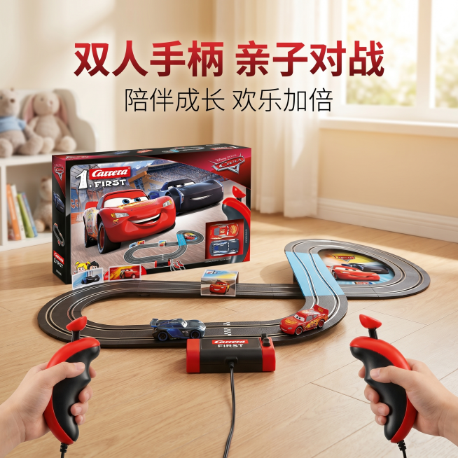 1:1 正方形构图，杂志级精致商业排版，严格还原上传的产品图，包括包装设计、颜色、LOGO 位置、文字内容、图案元素等所有细节，产品尺寸比例 1:1，轨道展开尺寸 114×87.5cm，外盒尺寸 51预览效果