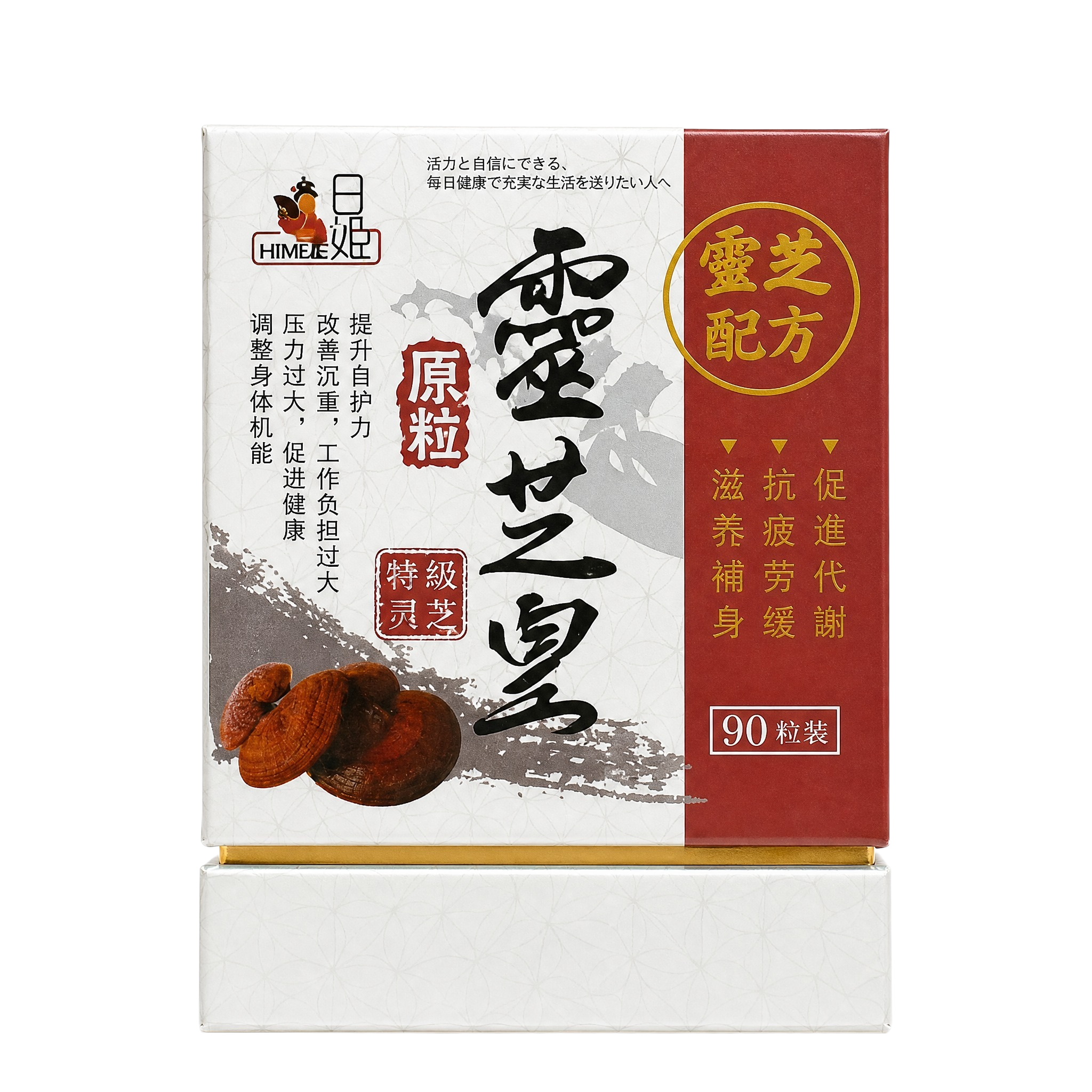 产品精修, 产品置于纯白背景上, 专业商业棚拍光, 5500K… - 图片创意预览