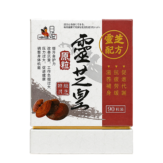 产品精修, 产品置于纯白背景上, 专业商业棚拍光, 5500K标准中性白光, 轮廓光, 体积光, 曝光正确, 强烈真实立体感, 还原真实物理色彩, 消除灰暗感和偏色, 净化杂乱倒影、脏反射、环境色污染和黑块反射；金属重建干净棚拍高光条带，透明材质保留真实折射与透明层次, 接地处保留干净浅淡的自然接触阴影, 严禁大片投影、脏灰阴影和悬浮感, 主体居中, 商品完整入画不裁切, 商品外轮廓视觉体量约画面60%-80%, 四边均匀留白约10%-20%, 严禁满幅铺满与贴边顶满, 极致超清画质, 细节清晰锐利, 4K分辨率, 商业级实拍质感, 保留原图真实材质与结构细节, 3d渲染, 明显提升商品表面洁净度, 清理灰尘、污渍、指纹、油污、胶痕和霉点, 让表面从脏旧发闷变为干净可售卖状态, 修复划痕、磨损、掉漆、飞边毛刺和使用旧痕, 翻新为干净商业新品感, 基于原图材质恢复纹理、颗粒、折射、高光、柔韧折痕、透明边线或工艺细节, 避免糊成塑料感, 锁定原图商品颜色, 颜色以输入图为唯一参考, 分段部件颜色边界按原图锁定, 锁定原图商品轮廓、件数、部件位置、连接关系、标签文字和可见功能细节, 只做精修不重绘结构, 瓶身、瓶盖、标签和外盒结构与原图一致, 瓶身文字与Logo零改写, 禁止改变瓶型、盖型或标签排版, 多文件按输入顺序逐张精修, 每张独立生成, 禁止只生成第一张或把多张合成一张, 棕色玻璃瓶身: 透明塑胶/亚克力/PC质感, 折射边线清晰, 透明层次自然, 金色金属瓶盖: 光面金属质感按原图锁定, 高光边线清晰, 反射干净但不过度镜面化, 纸质标签印刷面: 哑光/半哑光塑料质感, 柔和漫反射, 低高光, 正视图, 严格保持原图透视, 严禁扶正, 严禁镜像翻转, 比例1:1