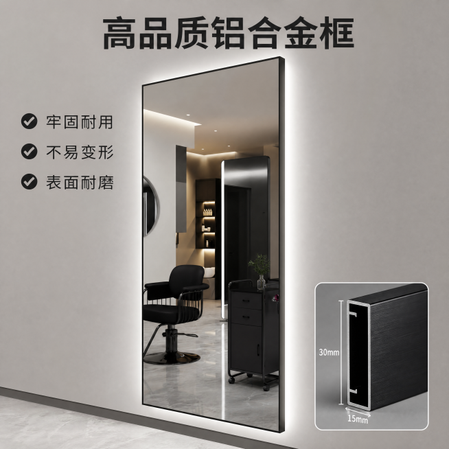 [主图-2] 铝合金材质细节展示图
[氛围风格] 专业质感，材质清晰展示
[画质] 商业摄影质感、光线柔和通透、产品清晰真实、画面干净高级
[元素] 保持产品外观与输入产品图绝对一致，杜绝任何变形和色预览效果