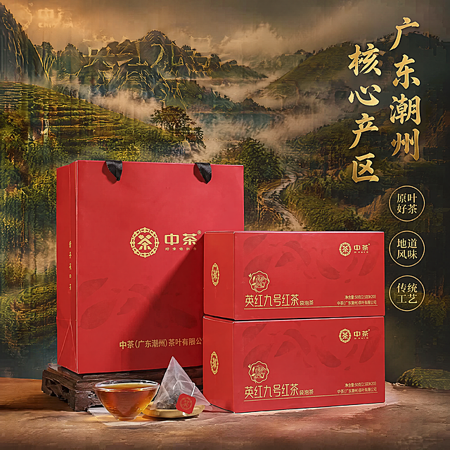 [主图-2] 国潮风格中茶英红九号红茶袋泡茶核心产地溯源图；整体为800*800正方形。保持产品外观（物理结构、材质质感、红色包装与烫金文字颜色）与输入产品图绝对一致，杜绝任何变形和色差，精细化处理。商品主体占比65%，居中展示。背景更换为融入岭南茶山云雾缭绕的国潮山水画，淡金色线条勾勒山峦，营造产地天然氛围。氛围风格：国潮自然风，突出产地生态优势。画质：商业摄影质感、光线柔和通透、产品清晰真实、画面干净高级。光影：自然暖光从侧面照射，突出茶汤琥珀光泽与茶叶纹理，整体通透温润。配色：主调深红+黛青绿+浅金，层次丰富，和谐统一。视角构图：产品放在下方，上方留出茶山背景空间，采用远近分层景深。文字版式：右上方竖向书法大字“广东潮州核心产区”，金色粗体。下方三个圆形国潮印章，分别标注“原叶好茶”“地道风味”“传统工艺”，字体清晰不遮挡主体。比例分辨率：1:1比例，800*800像素，4k分辨率，文字清晰锐利。负向提示词：变形，水印，文字错乱，产品图模糊，背景杂乱。