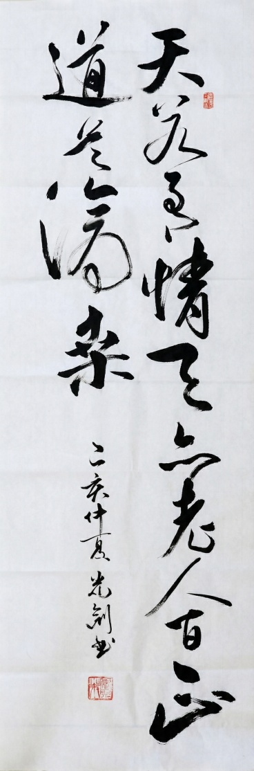 提取出书画作品纸张，拉正透视，0透视，四边对齐，明亮，最高清图预览效果