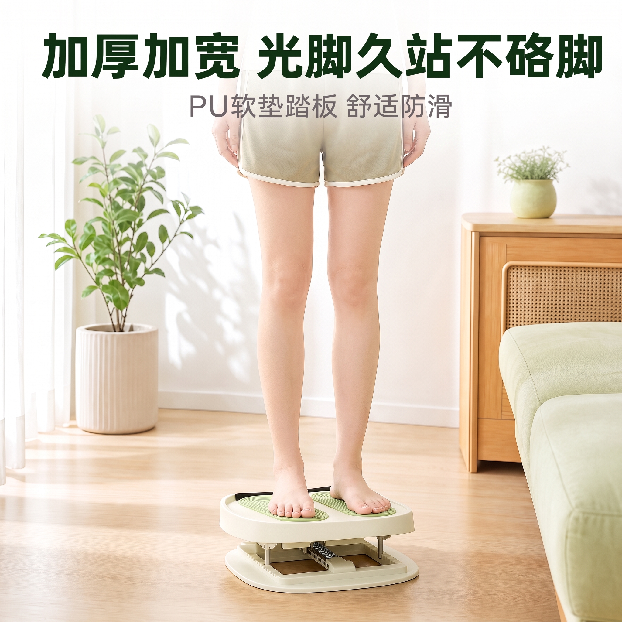 产品位置和角度不变，把人腿调转180度，脚趾面向正面 - 图片创意预览