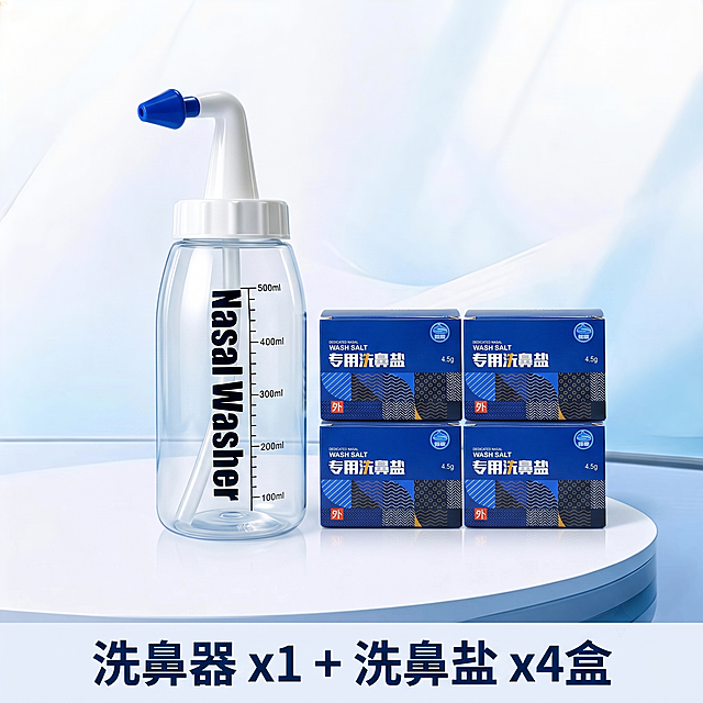 电商主图，500ml洗鼻器加四盒洗鼻盐套餐图。背景为纯净浅蓝色丝绸质感渐变背景，底部是白色圆形双层展台，展台边缘有蓝色分层线条，整体干净通透医疗洁净感。画面中央展示纯白色高透明塑料材质的500ml容量洗鼻器和四盒深蓝色包装的专用洗鼻盐，洗鼻器居中偏左，瓶身是完全纯净的无色透明质感，不带任何蓝色或灰色偏色，像玻璃一样清澈透亮，能清晰看到内部白色吸管结构，蓝色锥形喷头和白色弯管朝向左侧，白色瓶盖，瓶身正面印有黑色粗体Nasal Washer竖排字样和清晰的黑色刻度线，最大刻度为500ml；四盒洗鼻盐在洗鼻器右侧分前后两排错落排列，前排两盒，后排两盒，形成整齐的堆叠效果，深蓝色包装盒正面印有专用洗鼻盐中文字样和WASH SALT英文字样，带有几何图案装饰，标注4.5g，所有产品直立摆放在圆形展台上。只有蓝色喷头是蓝色的，瓶身本身完全透明无色。产品外观与参考图完全一致，无变形无色差，高透明质感真实通透有光泽，瓶身有细腻的白色高光折射。产品组合占画面约70%。底部展台下方居中位置有简洁清晰的套餐文字标注"洗鼻器 x1 + 洗鼻盐 x4盒"，字体为现代无衬线粗体，深蓝色字，文字清晰可读不遮挡产品主体。顶部柔和主光，左前侧辅光，产品底部有自然柔和的接触阴影，光影干净立体。1:1正方形构图，超高清商业摄影质感，画面干净高级无杂物无水印。