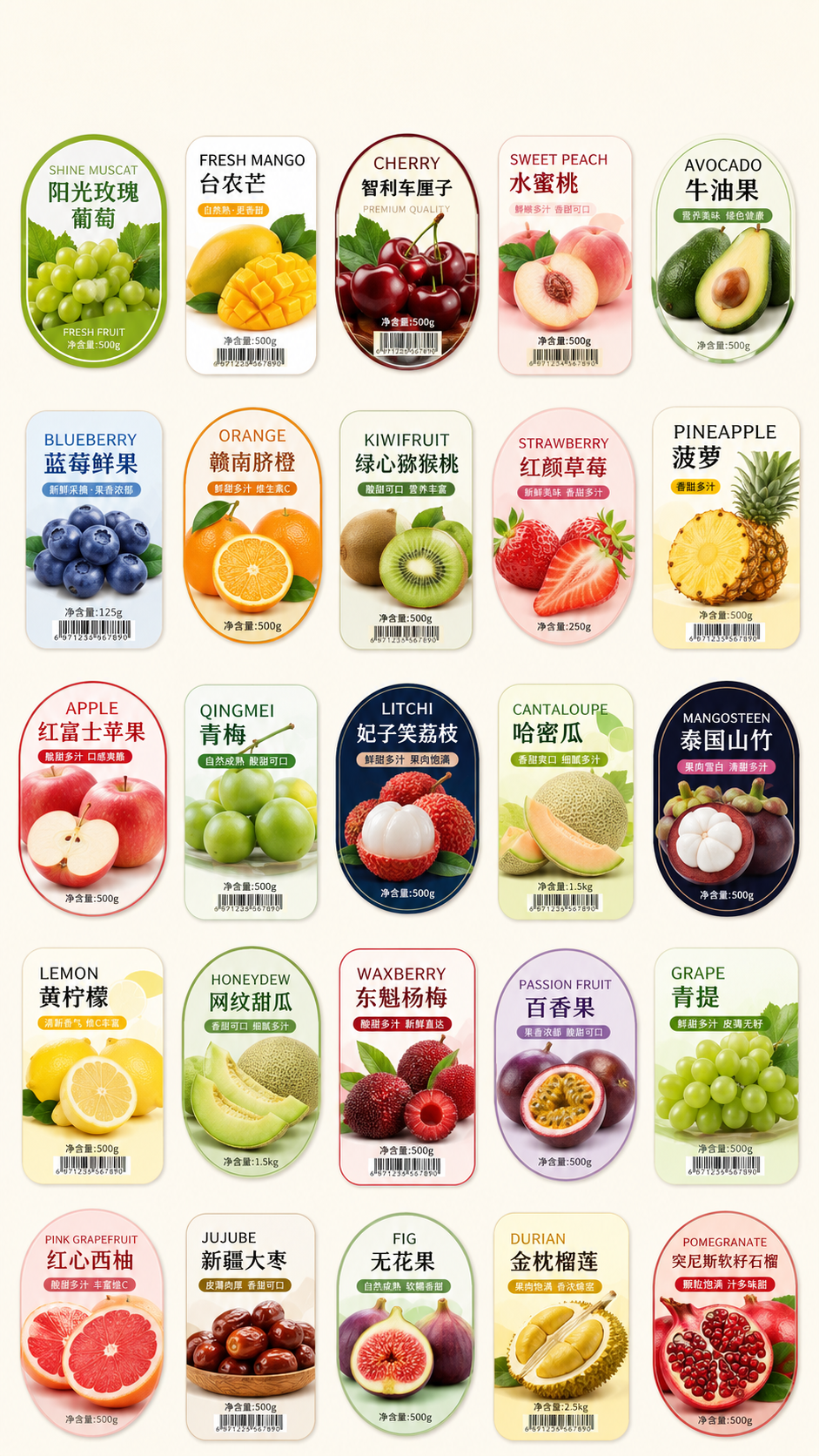 创意预览图